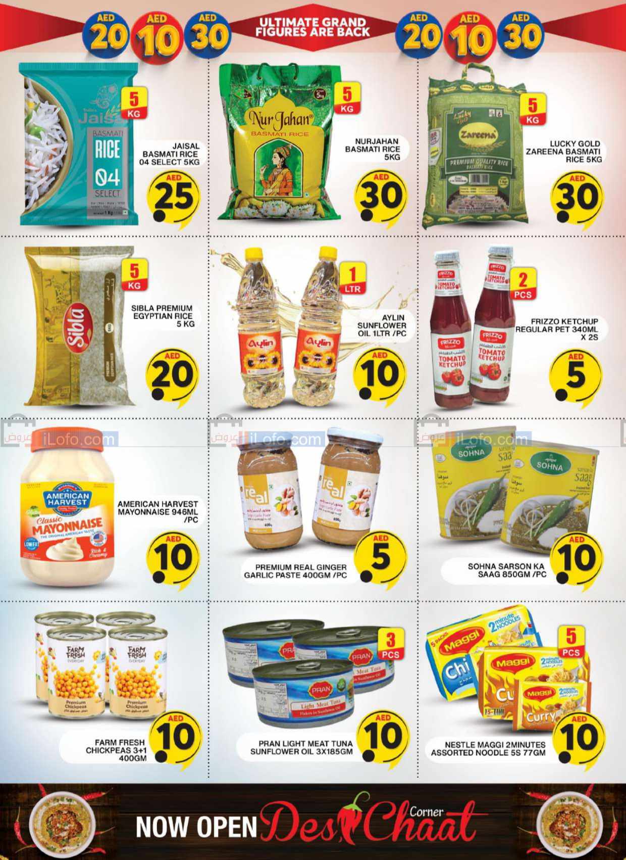 Page 15 at Grand Figures at Grand hypermarket UAE Jabel Ali