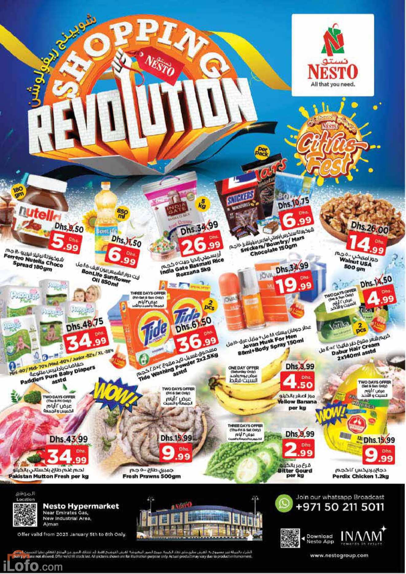 Page 1 at Shopping Revolution at Nesto Industrial area Ajman UAE