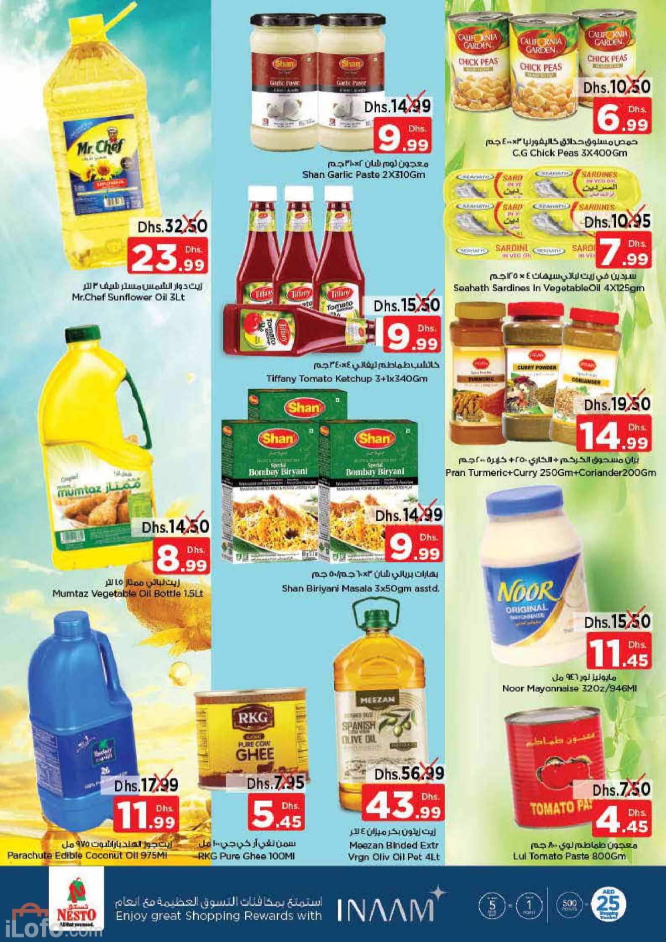 Page 6 at Shopping Revolution at Nesto Industrial area Ajman UAE