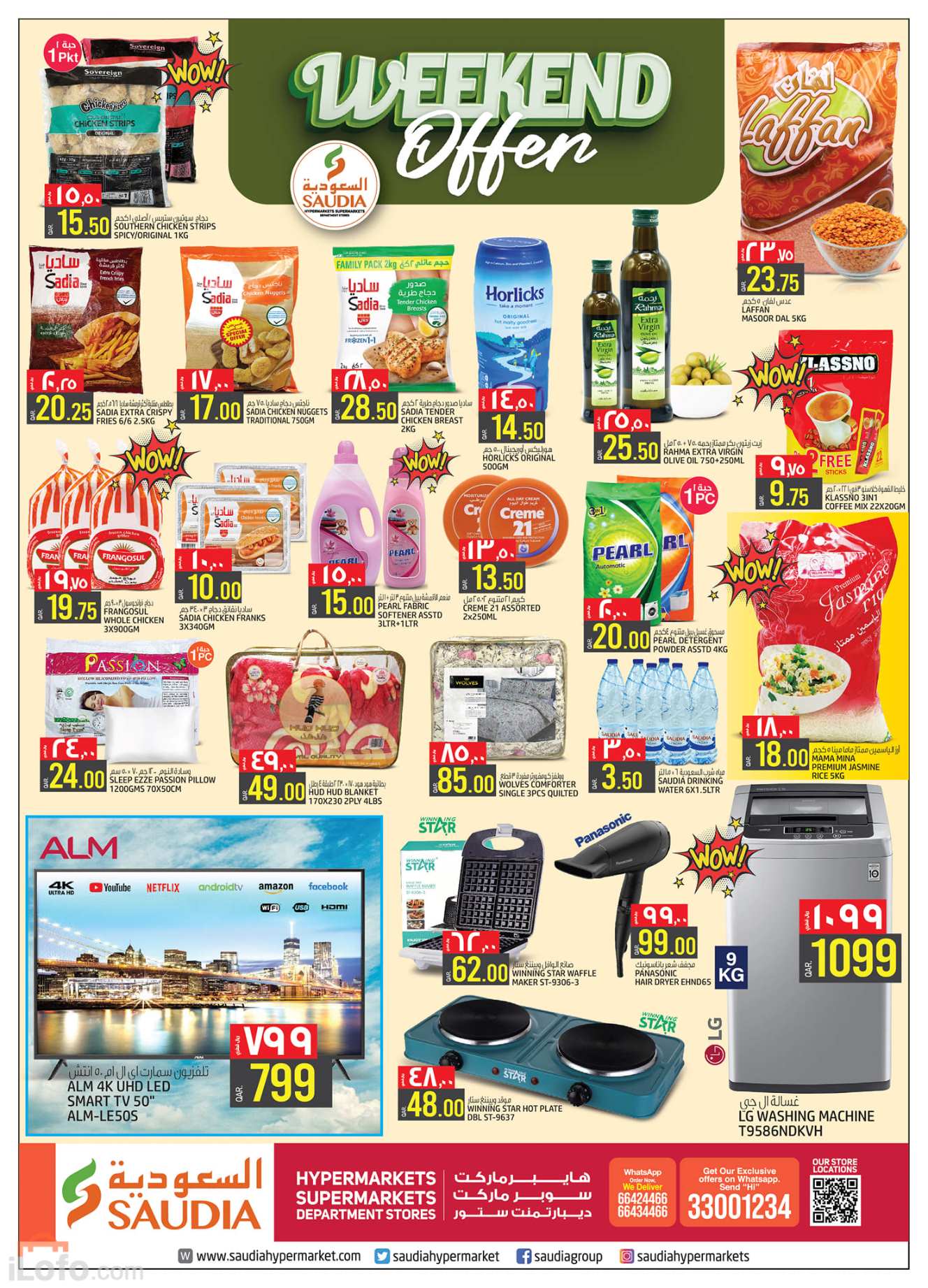 Page 3 at Weekend Offers at Saudia Group Qatar