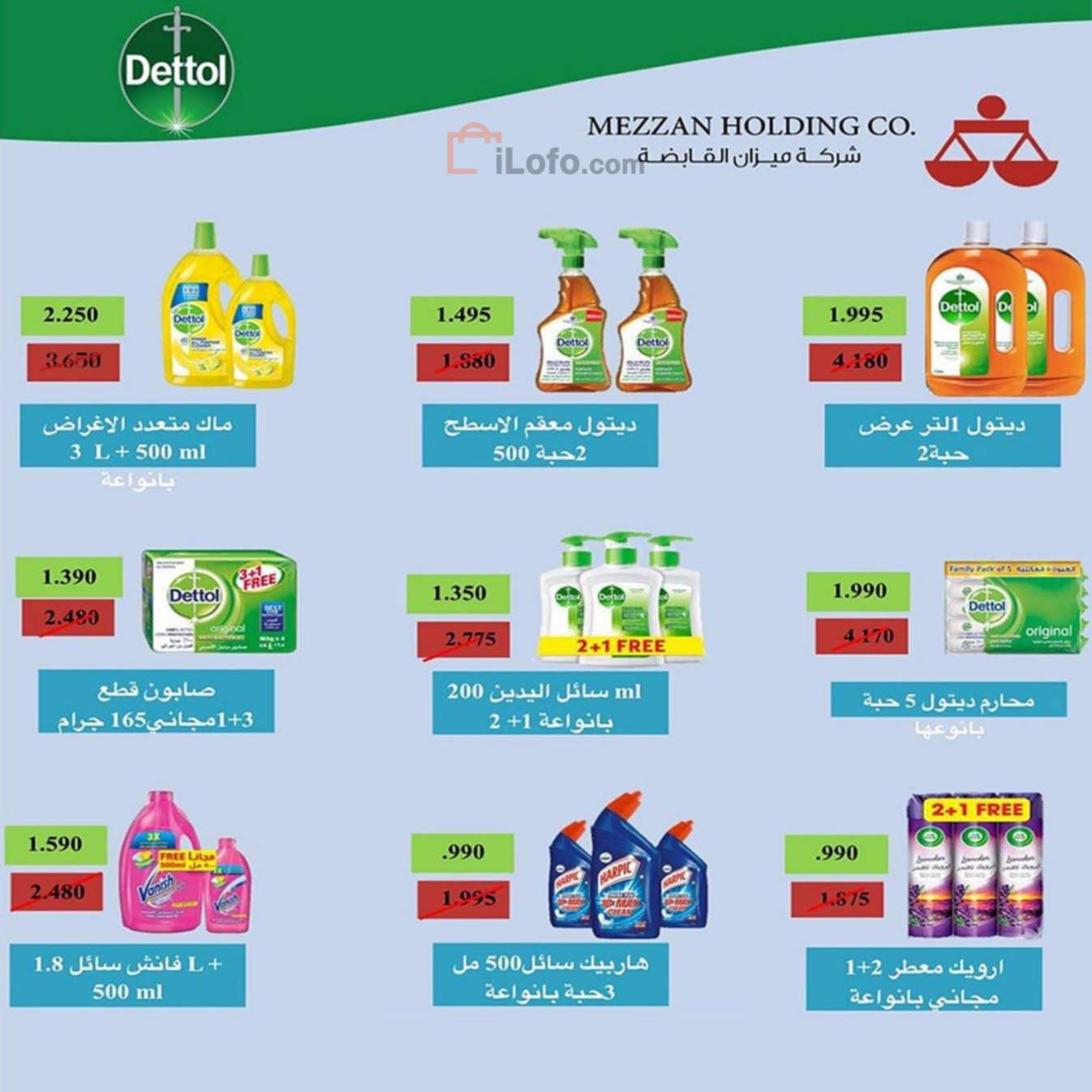 Page 37 at Central Market offers at Al Shaab co-op Kuwait Society