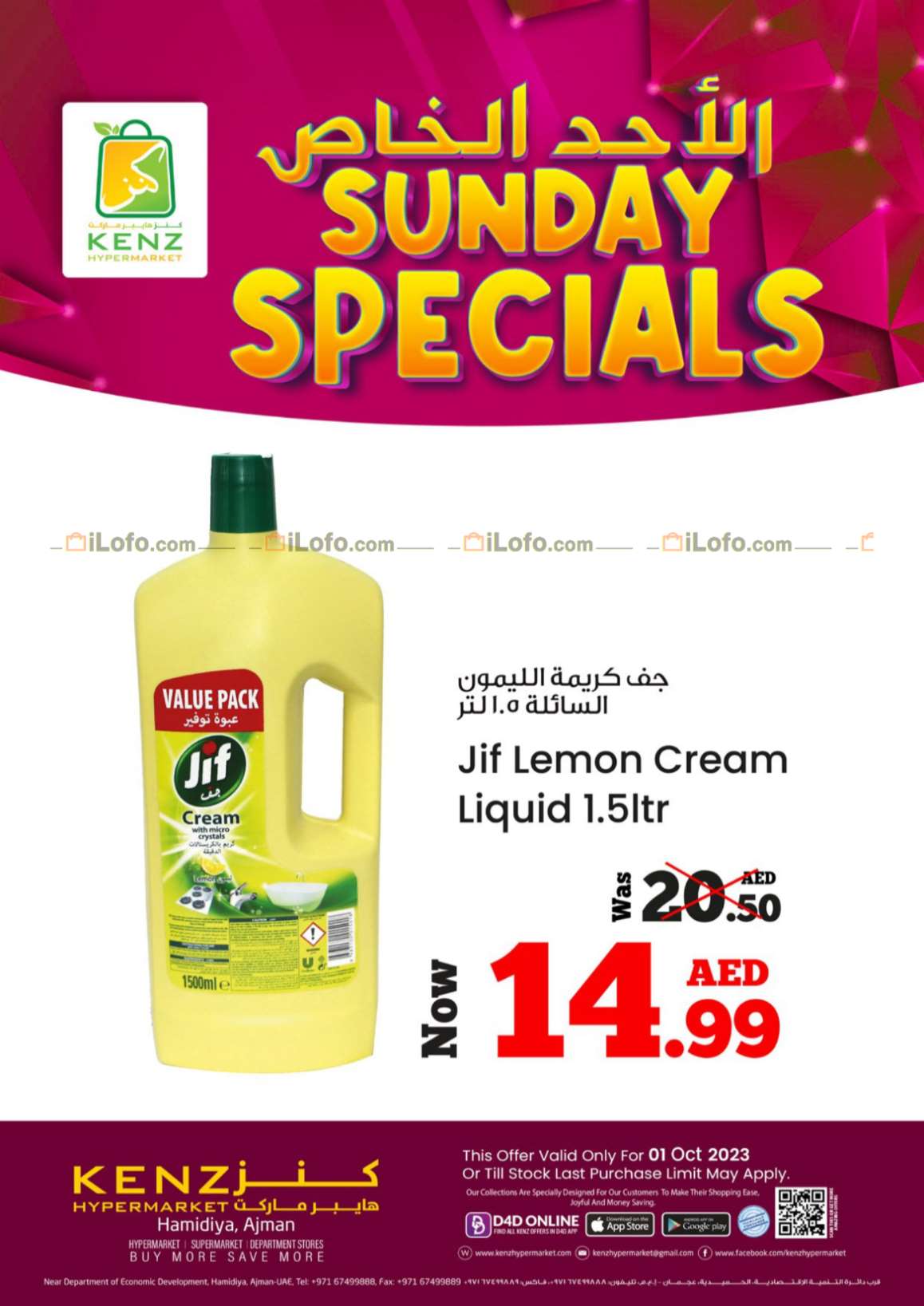 Page 10 at Sunday Specials at Kenz Hypermarket UAE