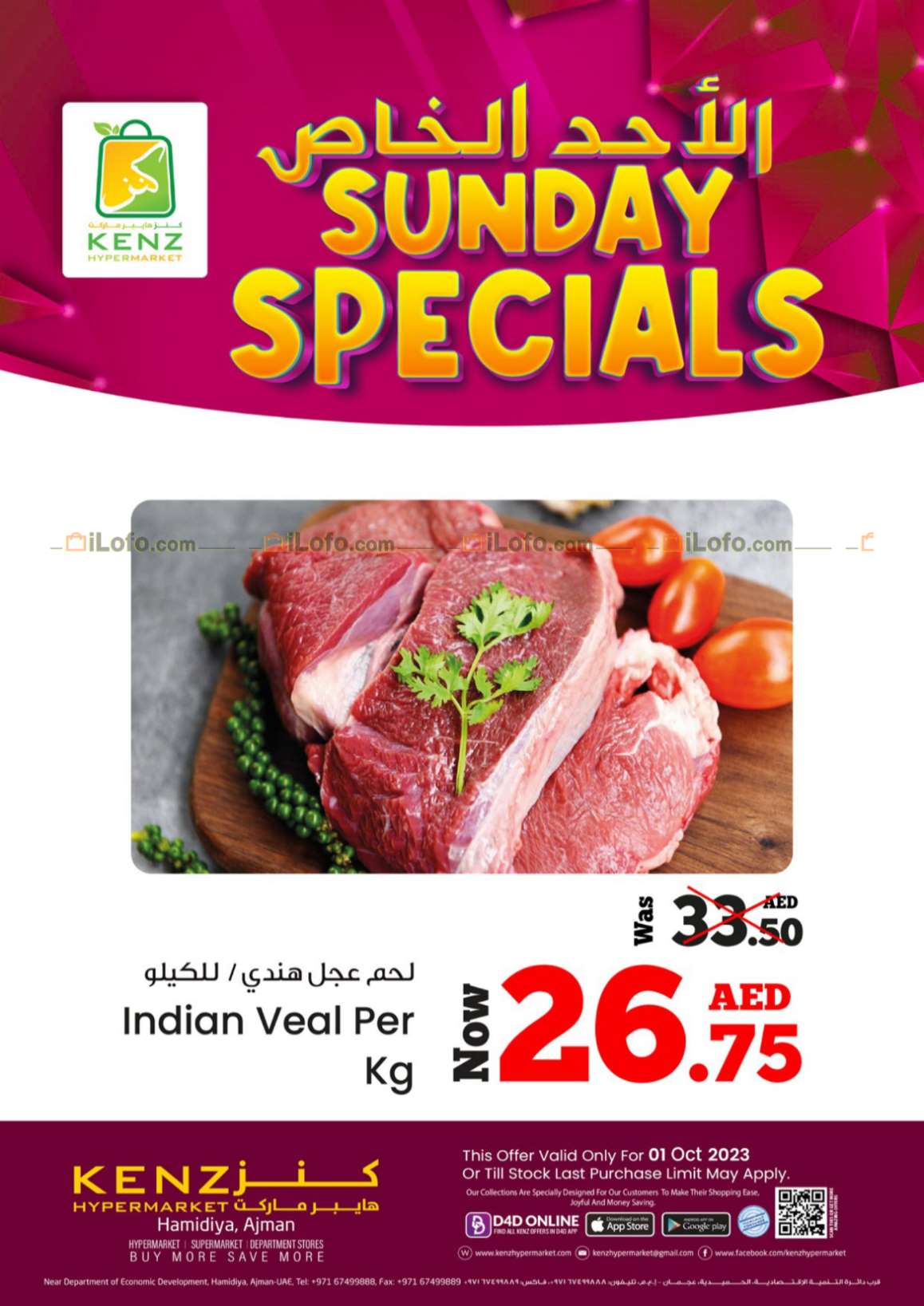Page 12 at Sunday Specials at Kenz Hypermarket UAE