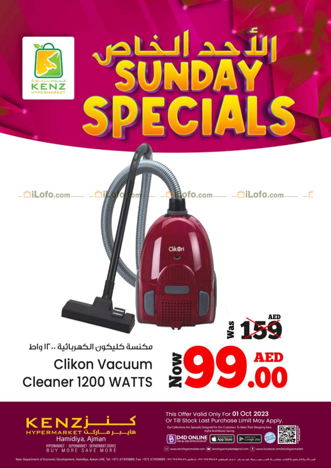 Page 16 at Sunday Specials at Kenz Hypermarket UAE