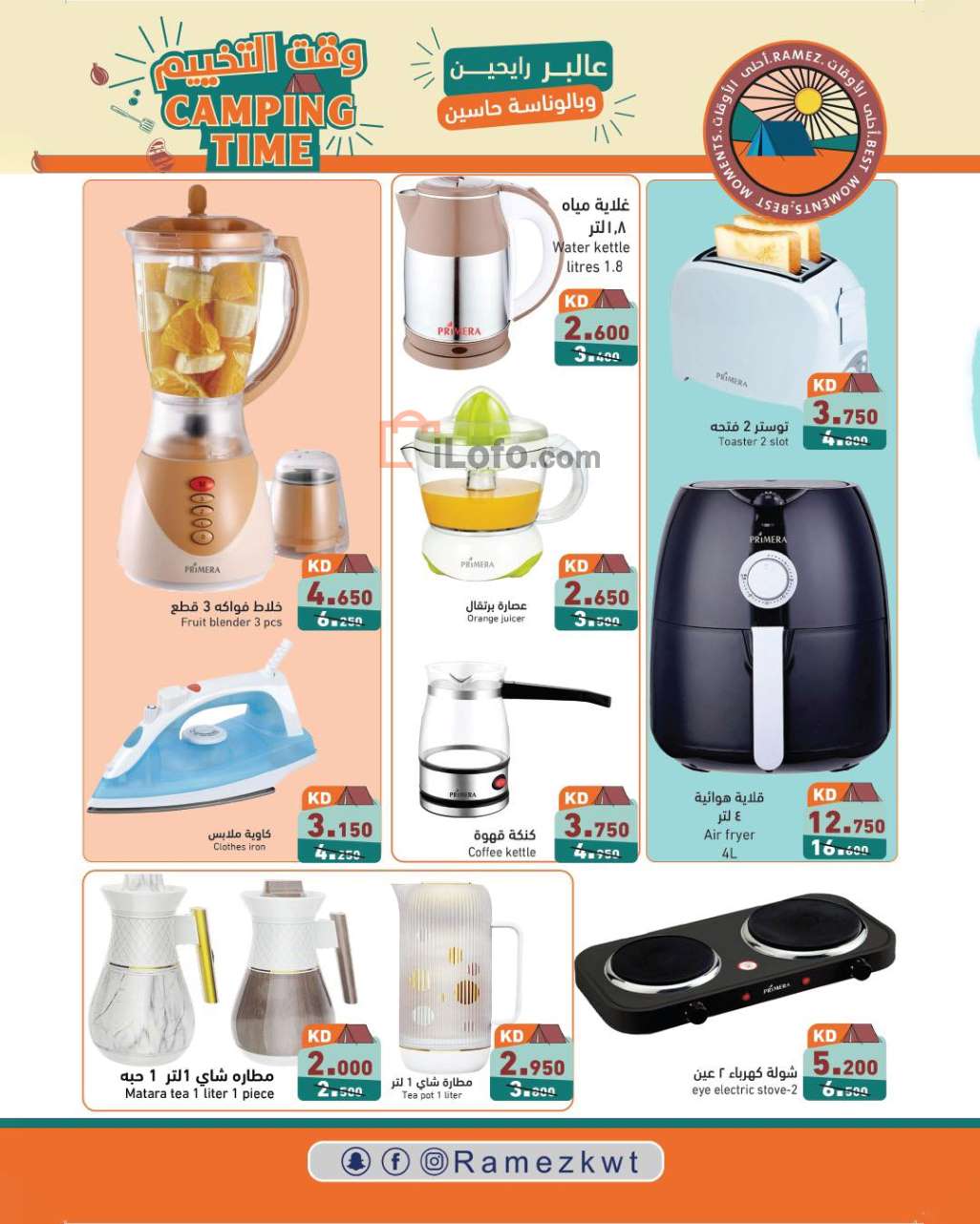 Page 22 at Camping Time offers at Ramez Kuwait