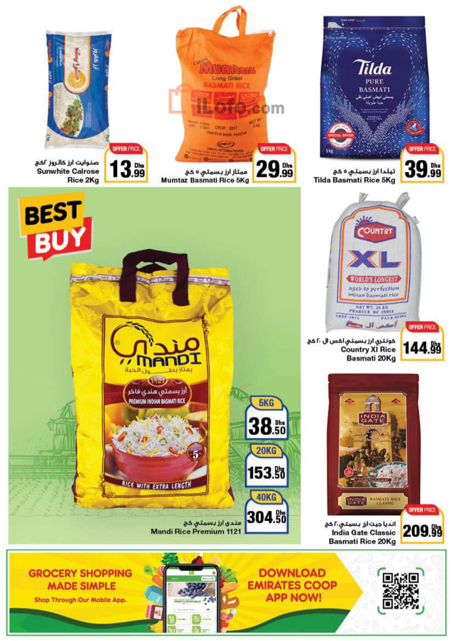 Page 46 at Camping season offers at Emirates Co-Operative Society