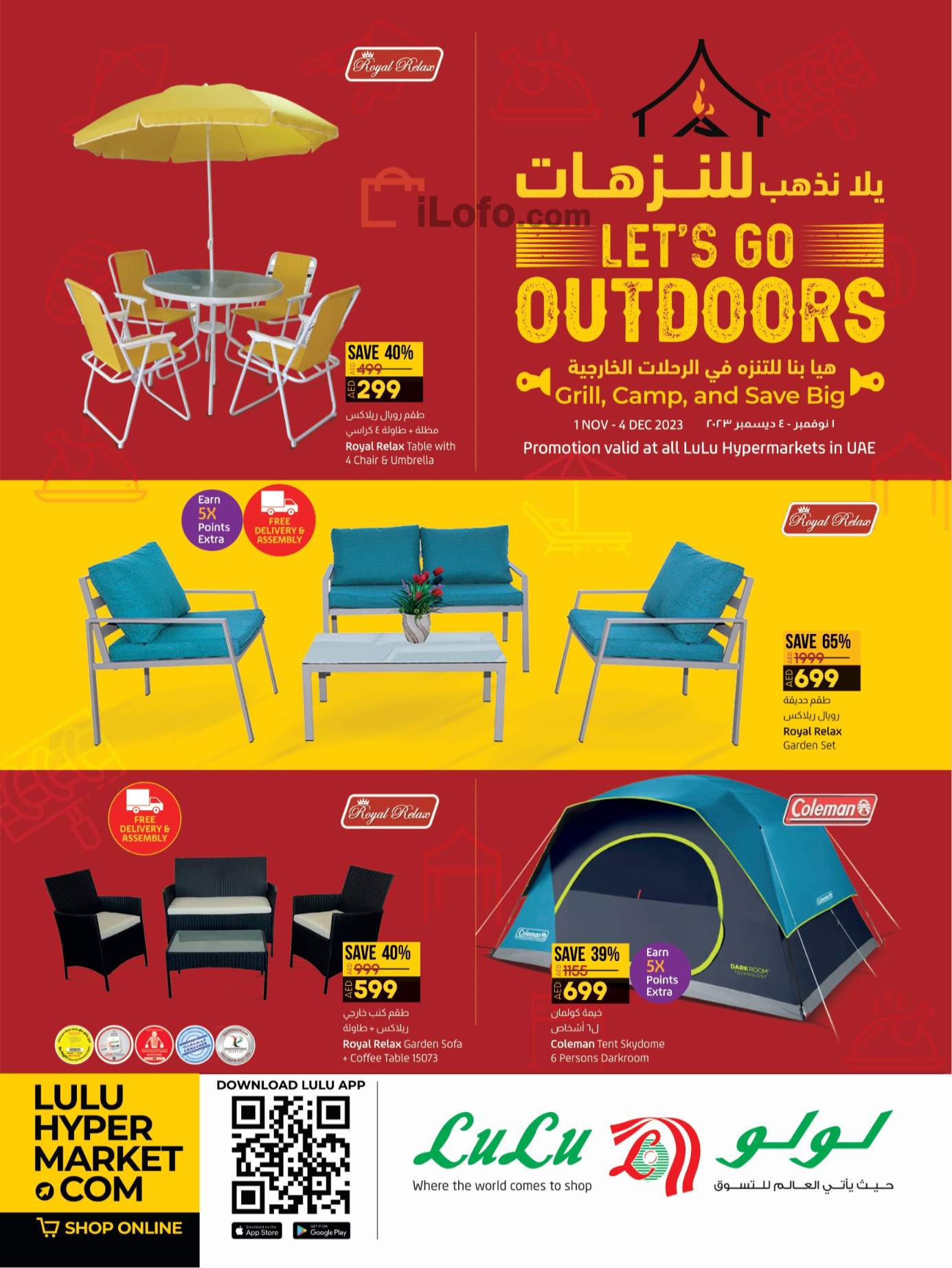 Page 1 at Lets Go Outdoor offers at LuLu UAE Hypermarket