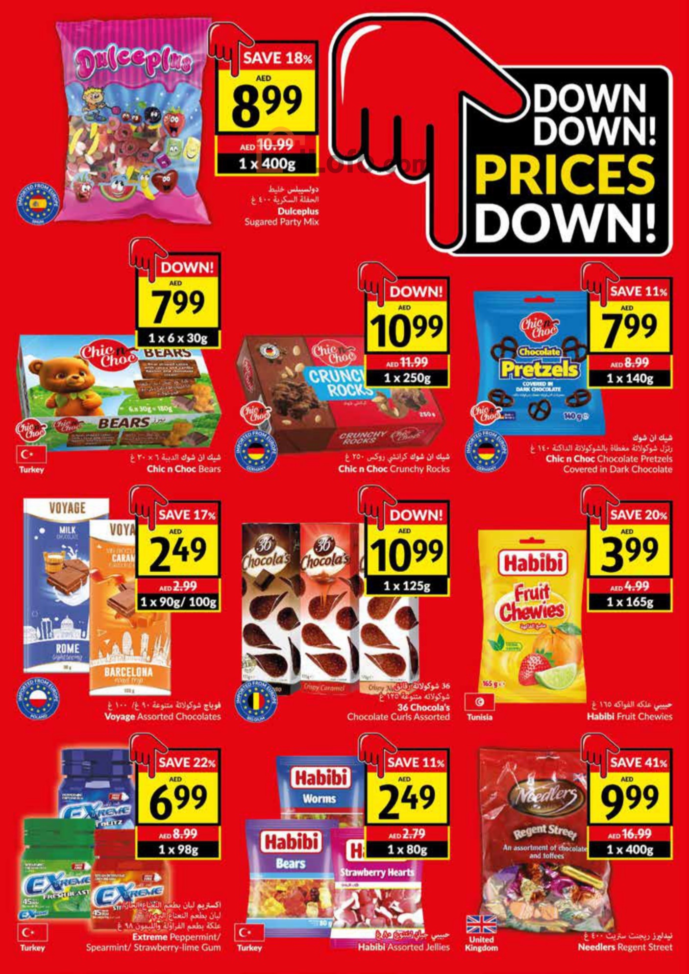 Page 5 at Price Down at Viva supermarket UAE
