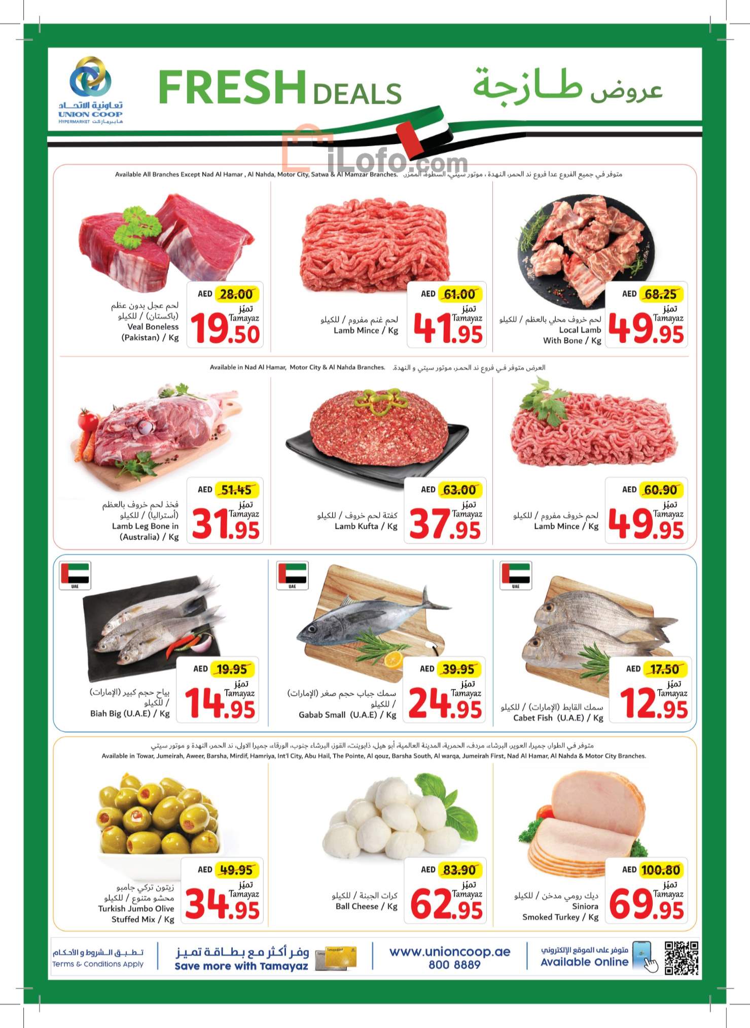 Page 3 at Weekend offers at Union Coop UAE
