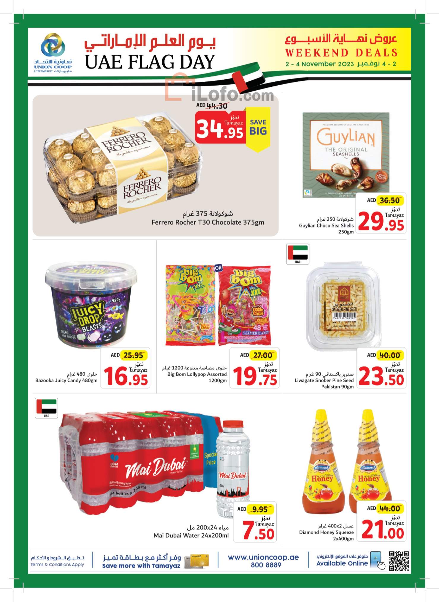 Page 5 at Weekend offers at Union Coop UAE