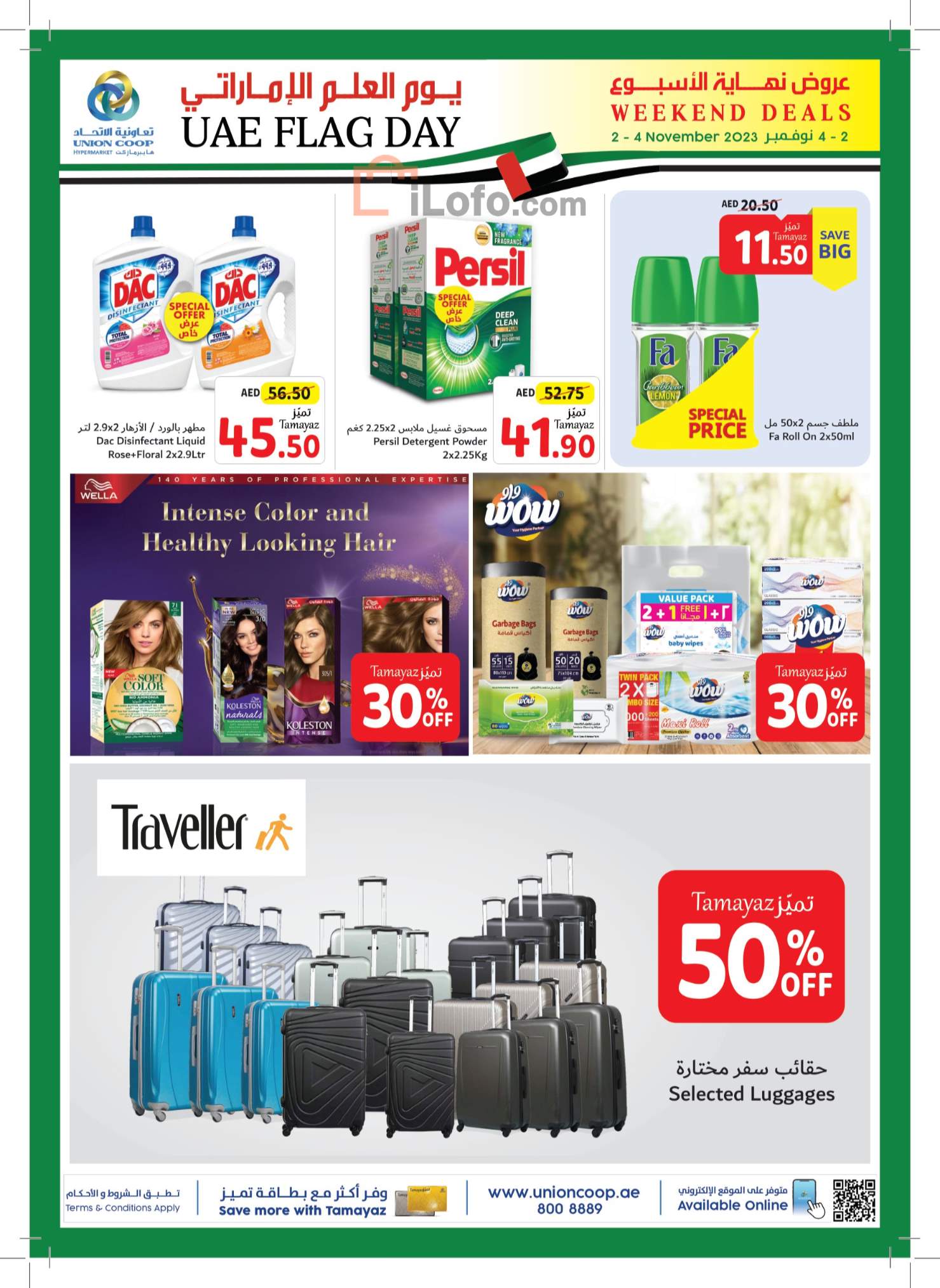 Page 8 at Weekend offers at Union Coop UAE