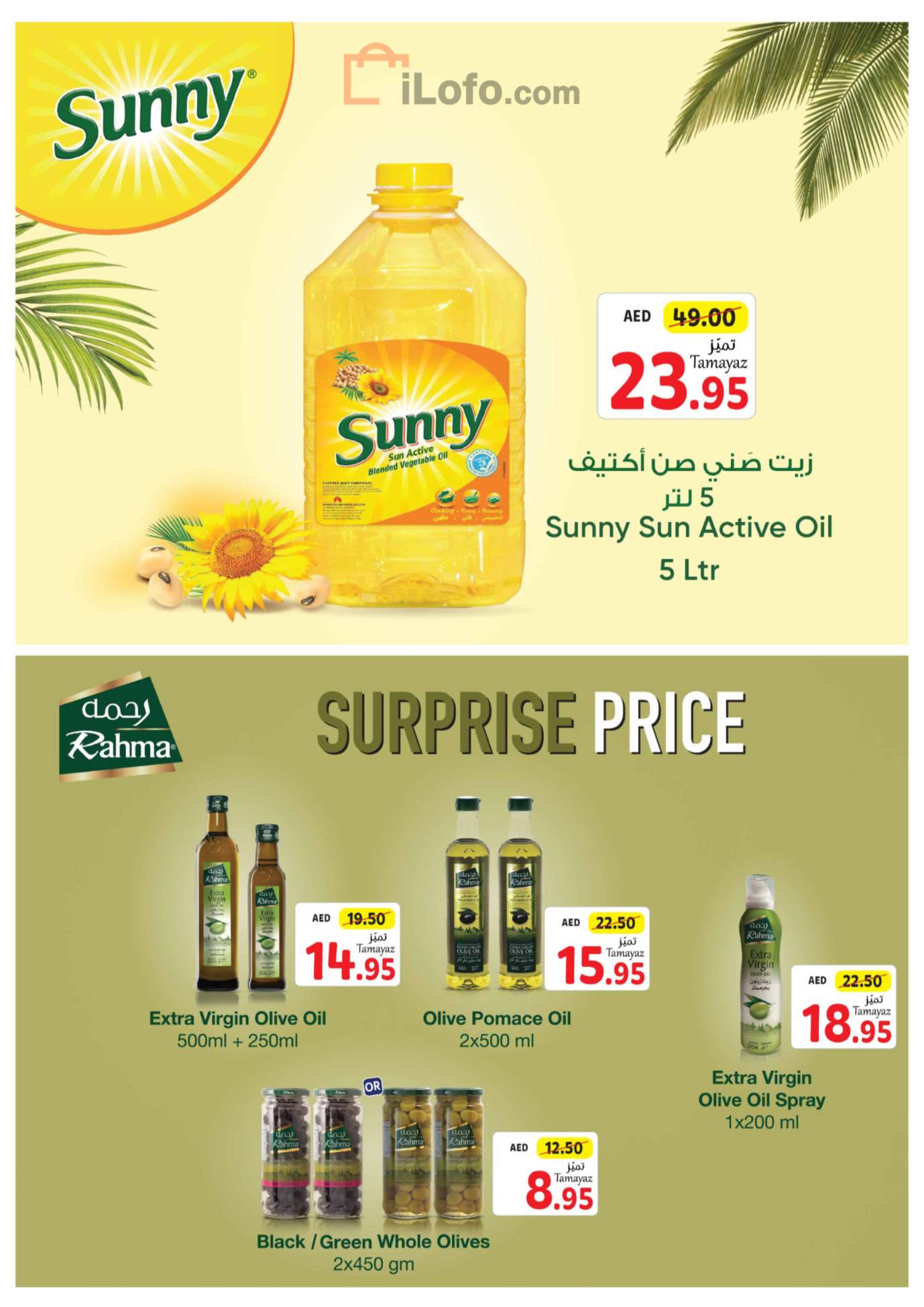 Page 10 at Health & Beauty Deals at Union Coop UAE