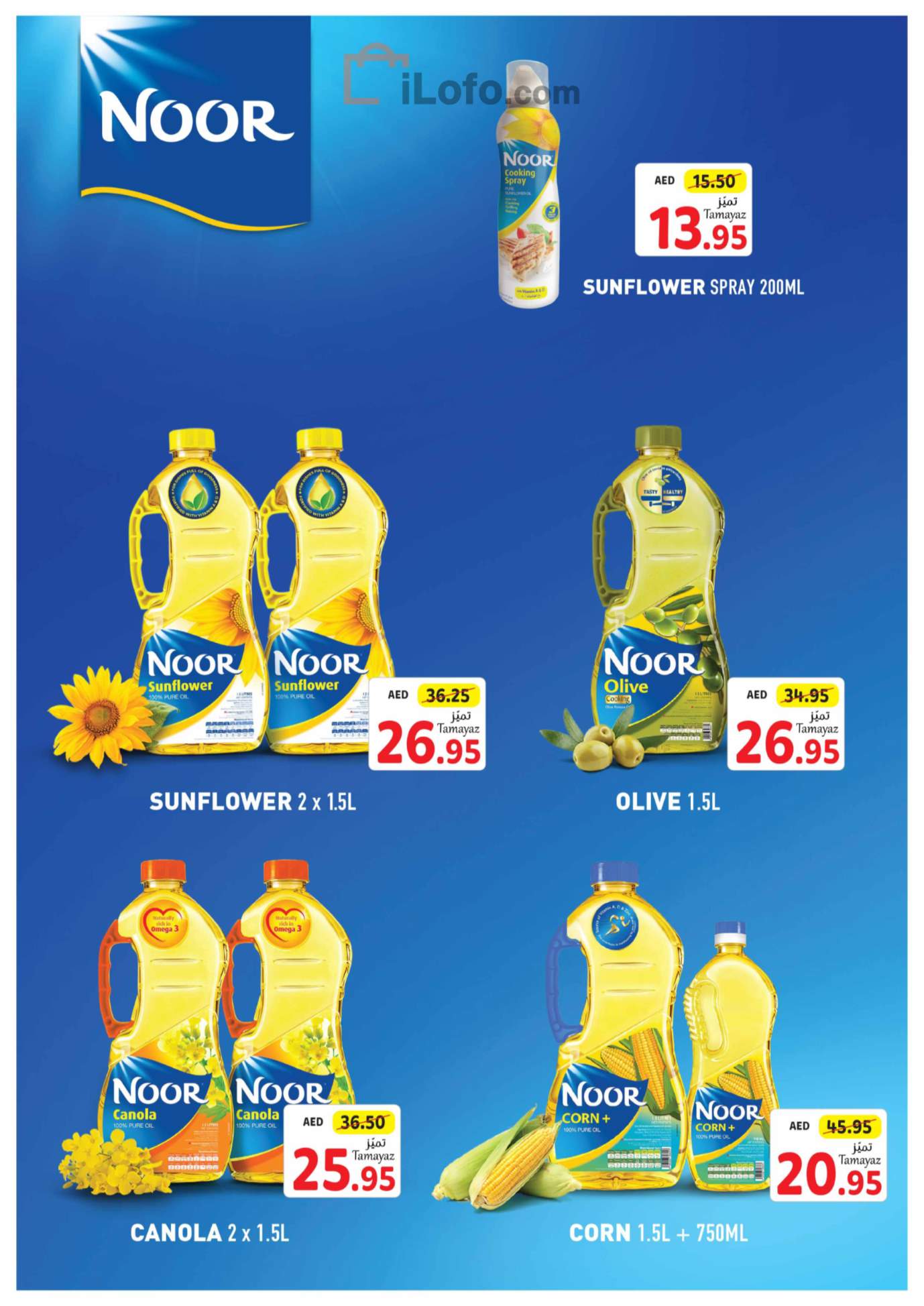 Page 11 at Health & Beauty Deals at Union Coop UAE