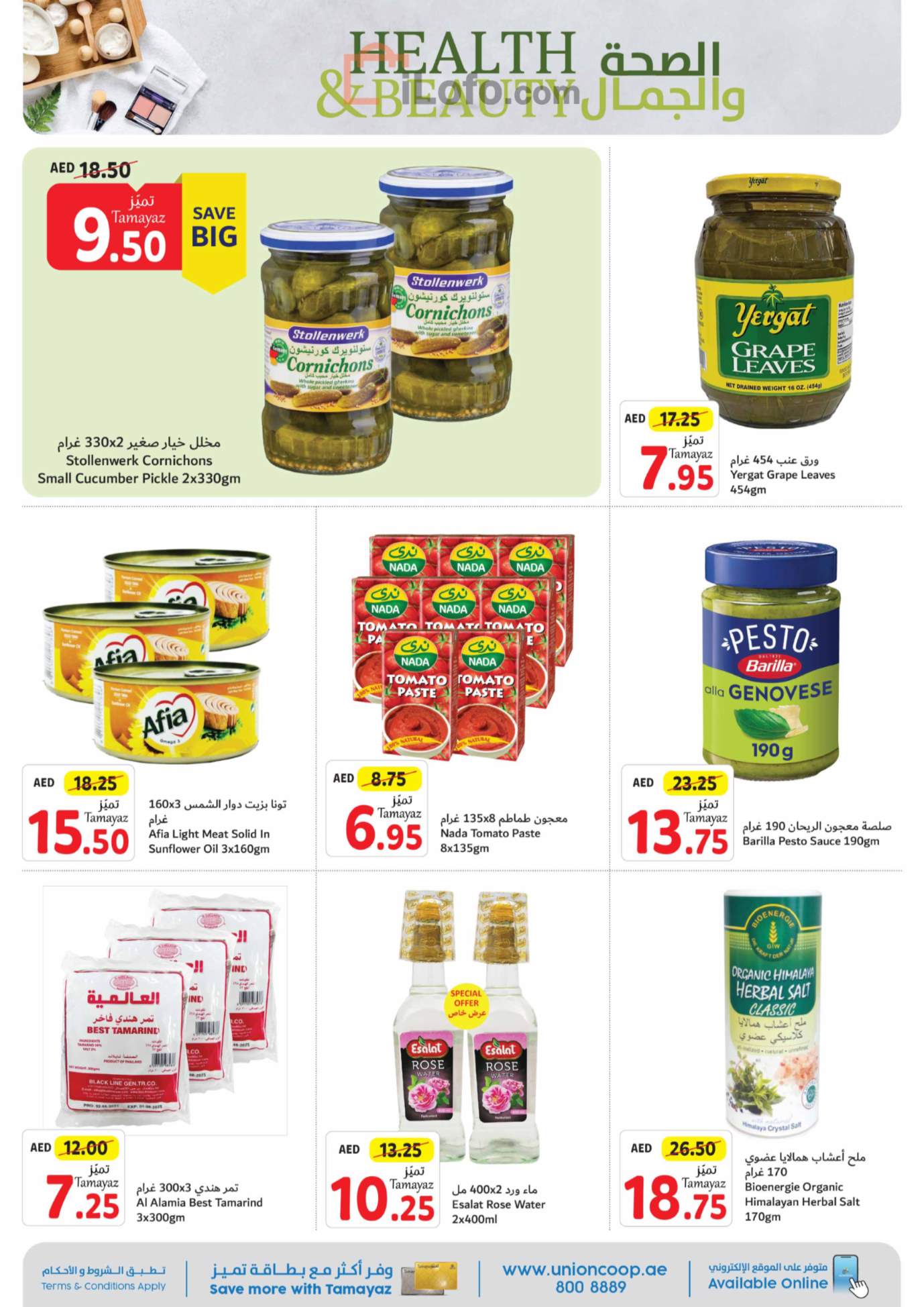 Page 19 at Health & Beauty Deals at Union Coop UAE