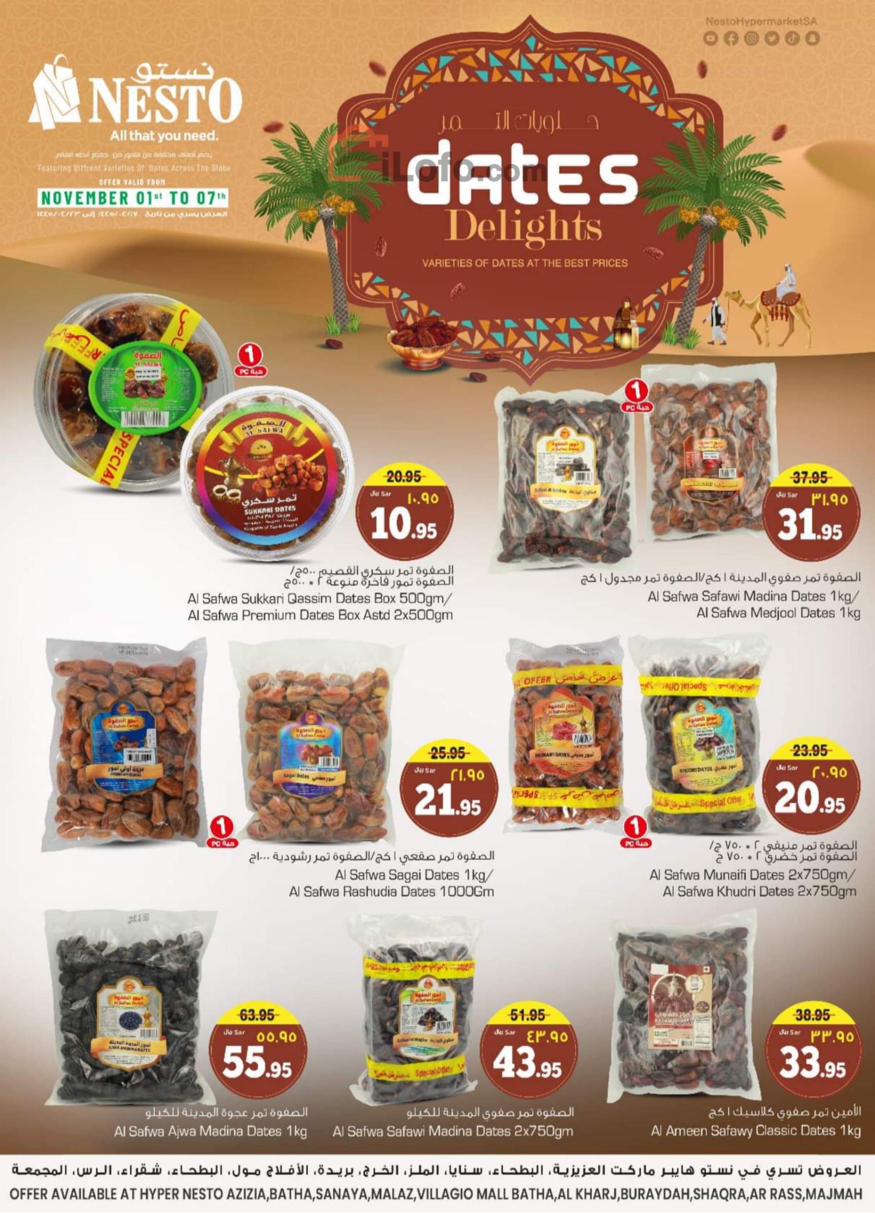 Page 2 at Dates Delights offers at Nesto Hypermarket KSA