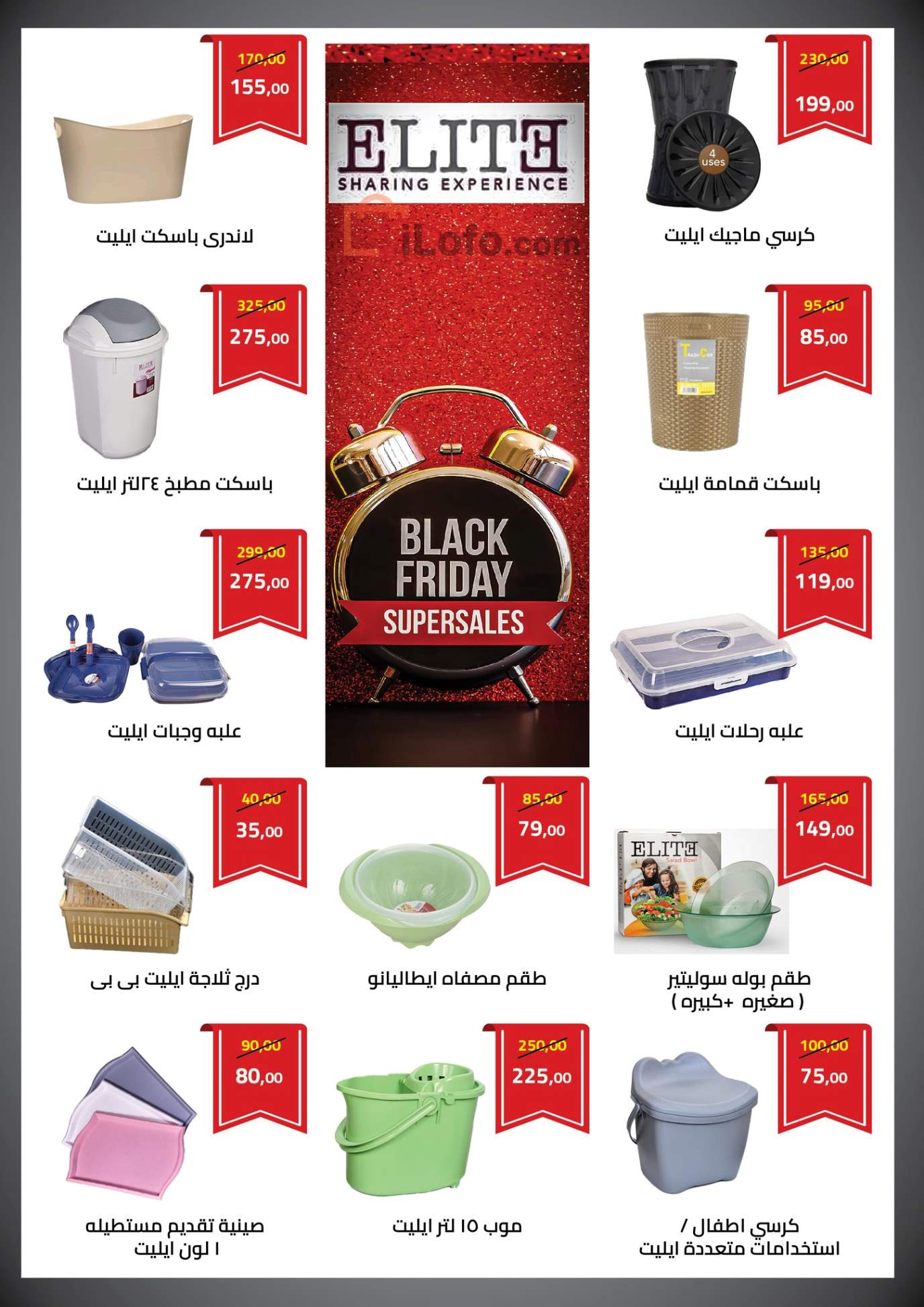 Page 28 at Made in Egypt offers at Panda Egypt