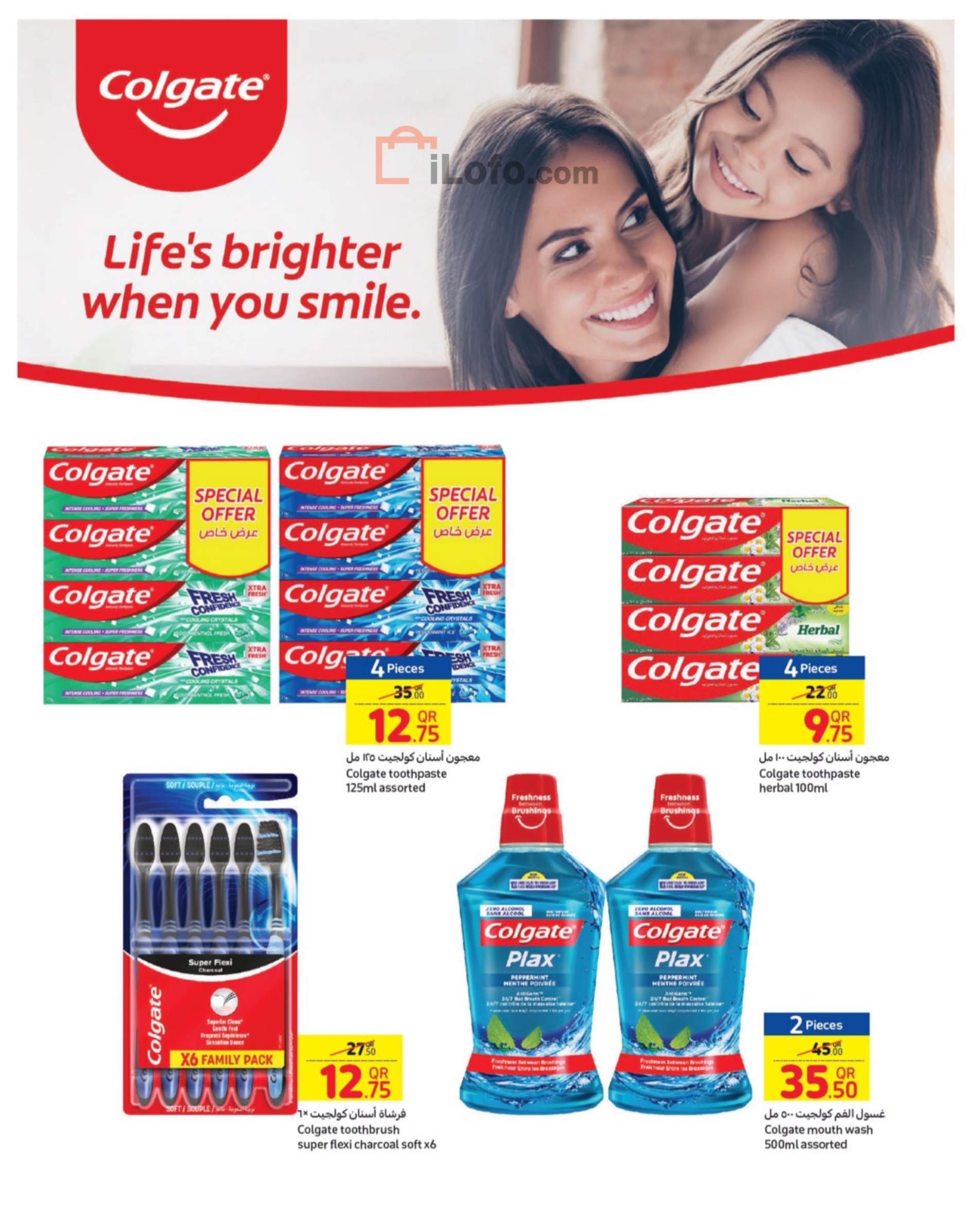 Page 10 at Beauty & Personal Care offers at Carrefour Hypermarket Qatar