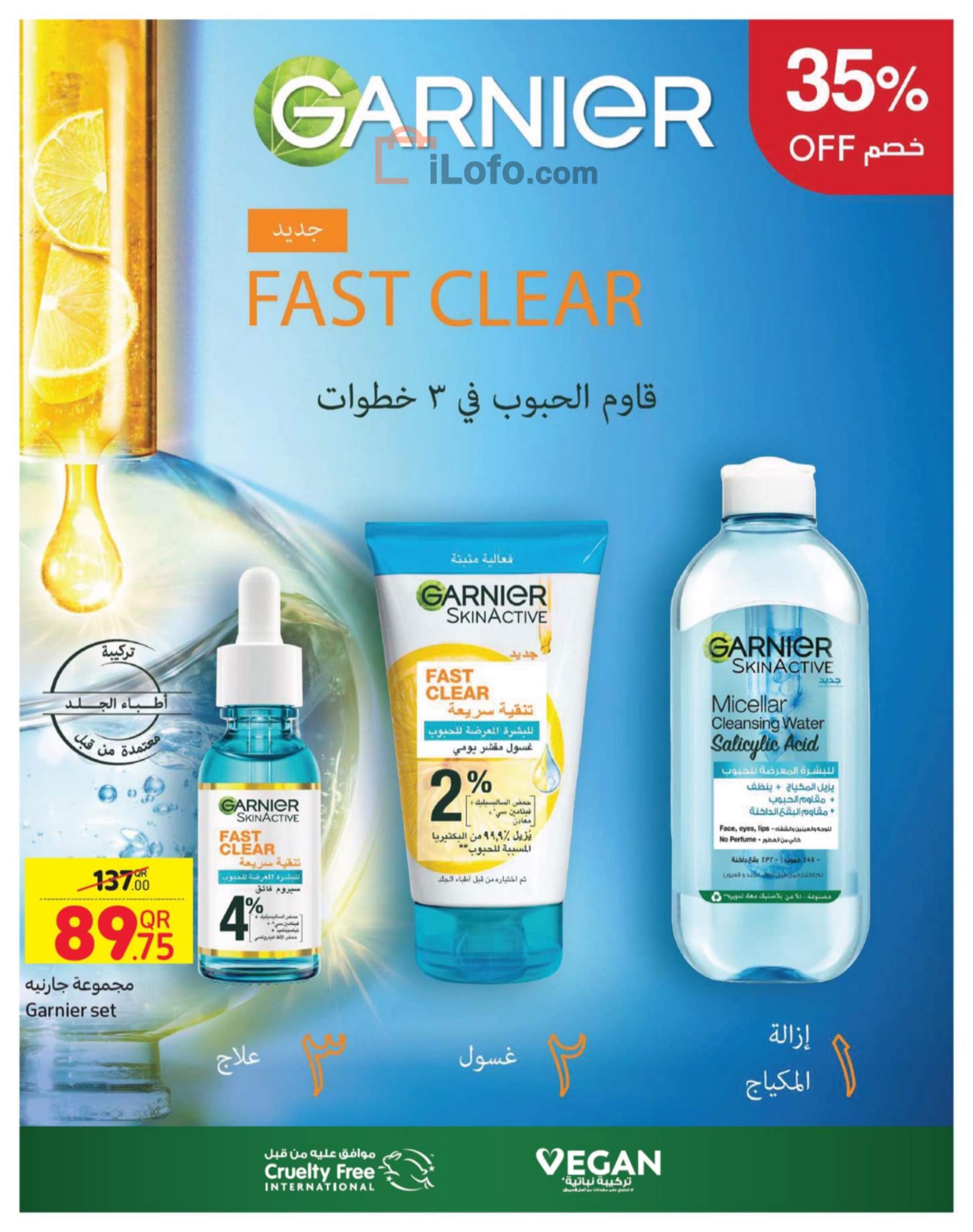 Page 14 at Beauty & Personal Care offers at Carrefour Hypermarket Qatar