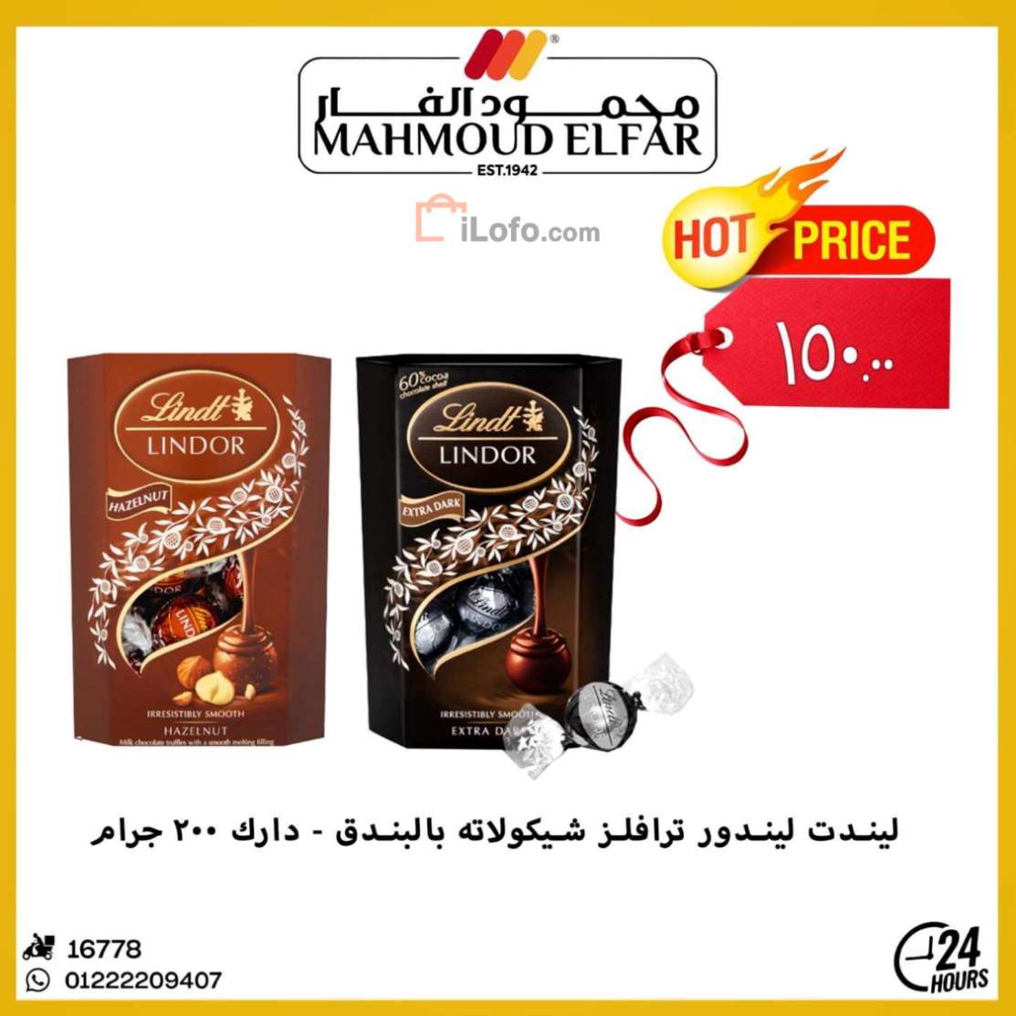 Page 27 at Special offers at Mahmoud Elfar Market