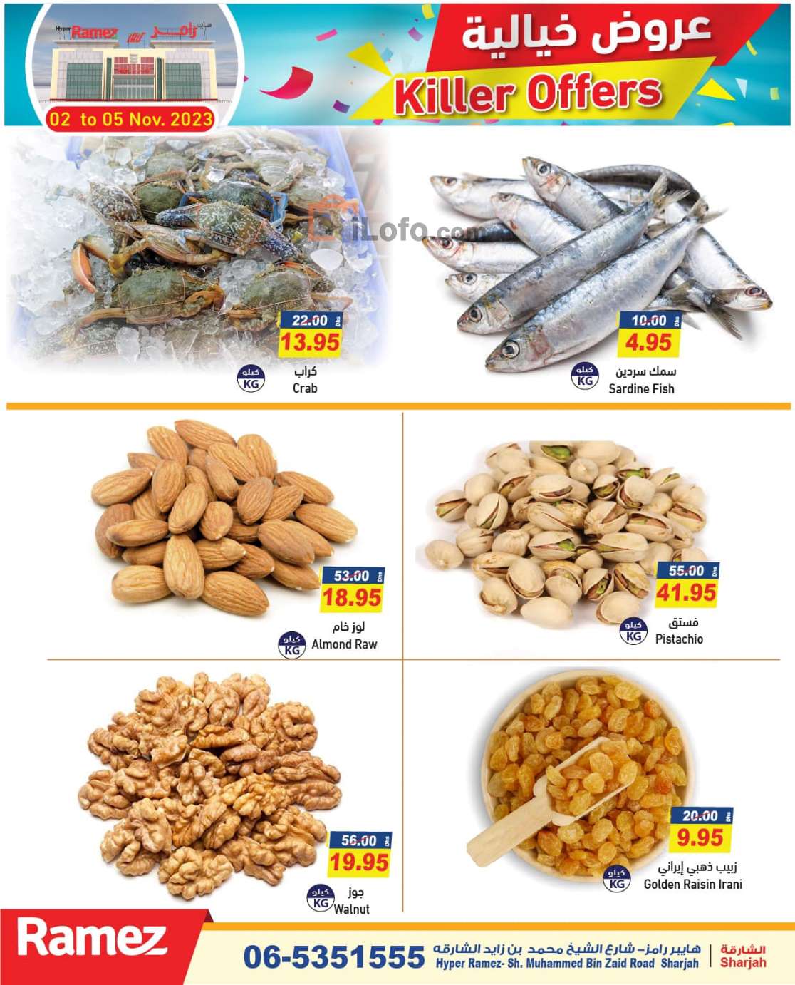 Page 8 at Killer Offers at Hyper Ramez Sharjah