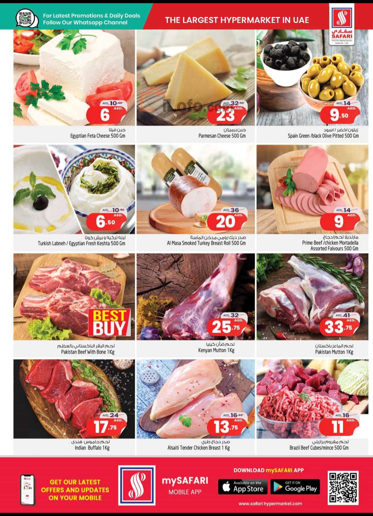 Page 15 at Weekly offers at Safari Mall UAE