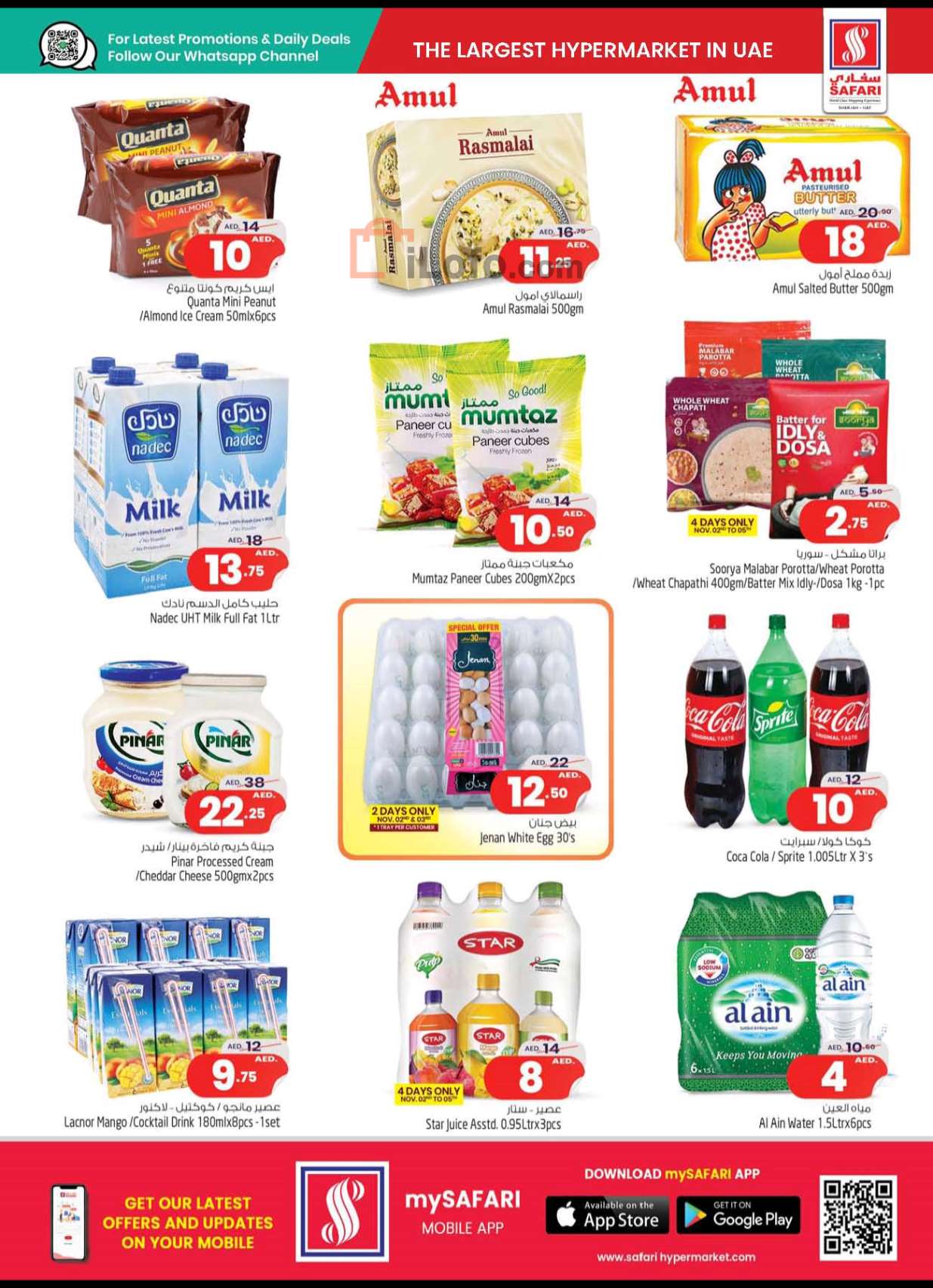 Page 17 at Weekly offers at Safari Mall UAE