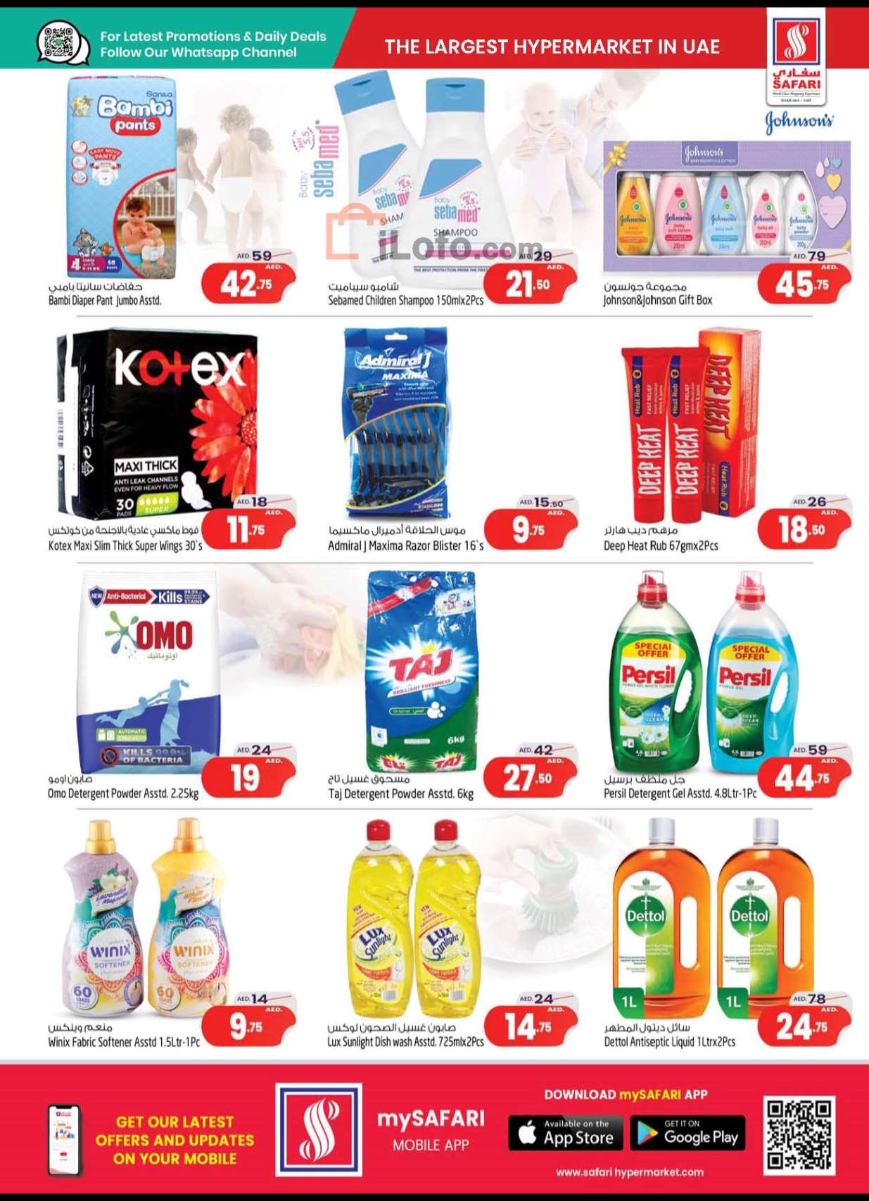 Page 19 at Weekly offers at Safari Mall UAE
