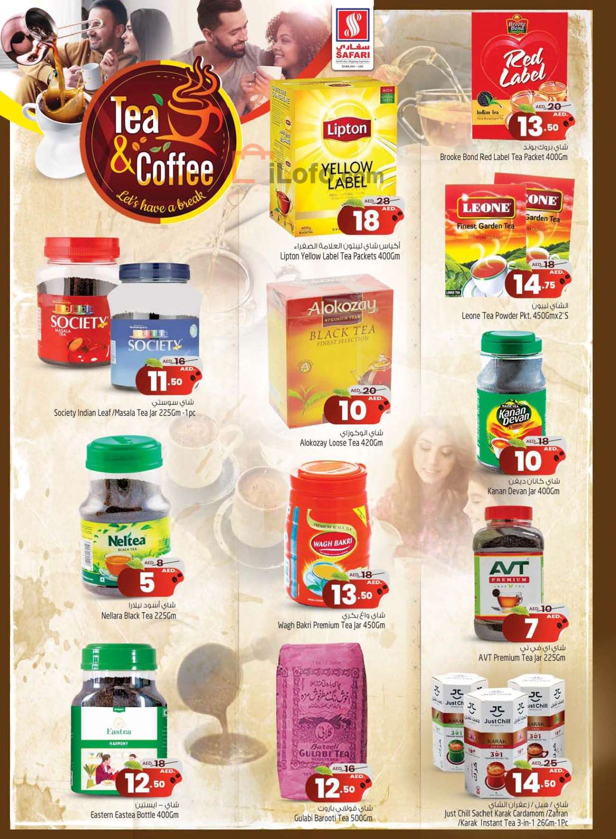 Page 2 at Weekly offers at Safari Mall UAE