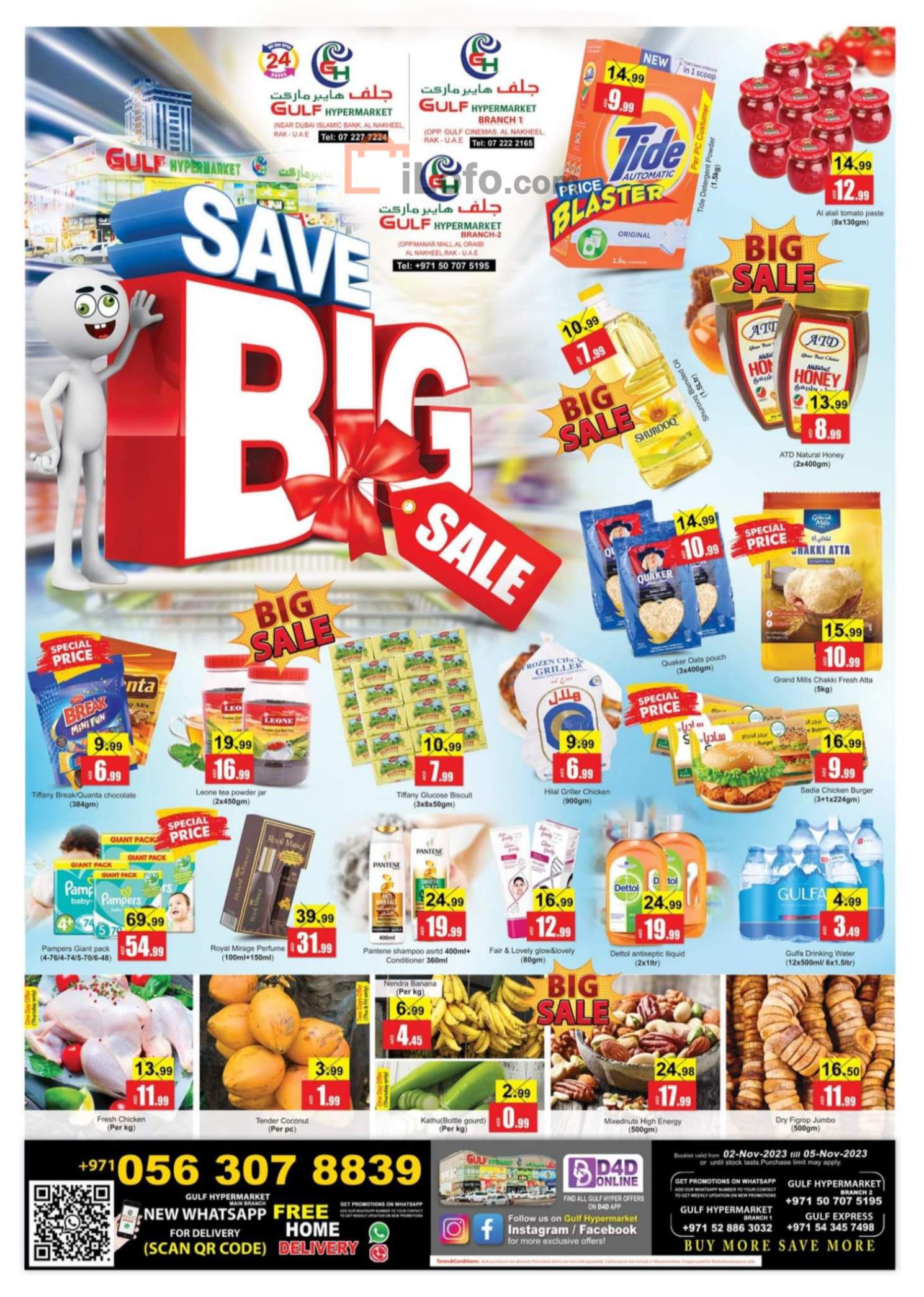 Page 1 at Weekend offers at Gulf hypermarket RAK