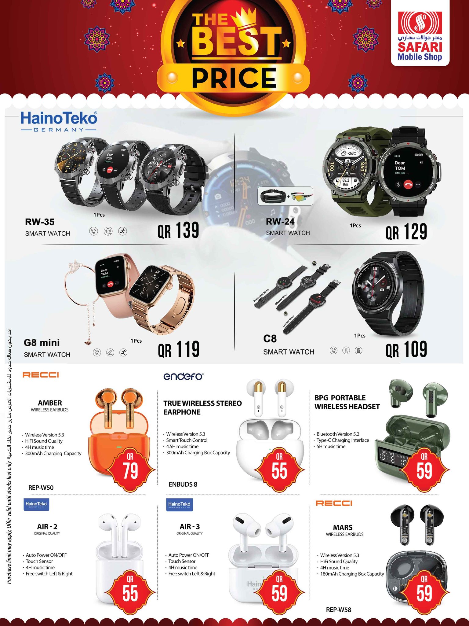 Page 12 at Happy Diwali offers at Safari Qatar Mall and Hypermarket