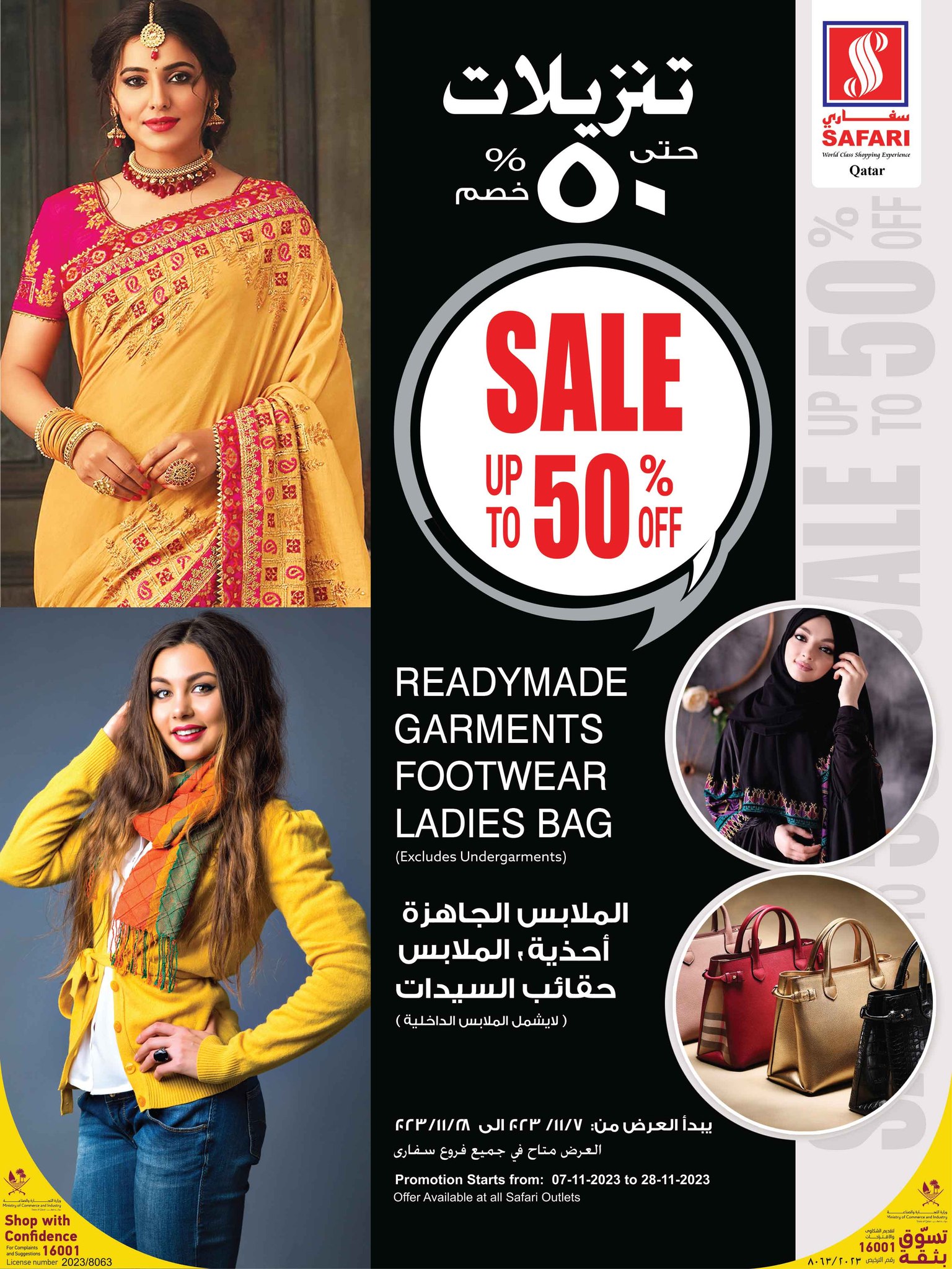 Page 15 at Happy Diwali offers at Safari Qatar Mall and Hypermarket