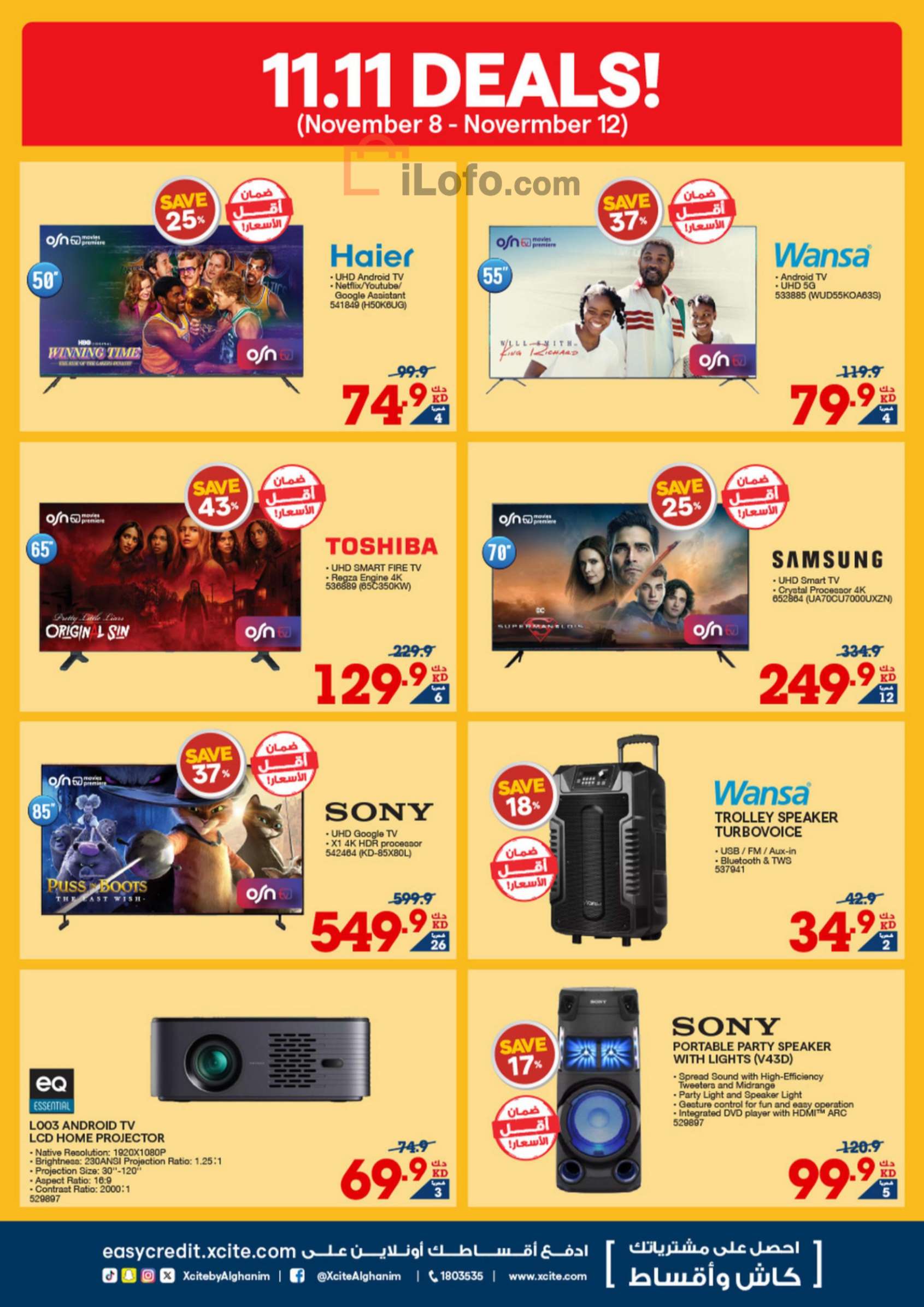 Page 2 at Weekend offers at Xcite Al Ghanem Kuwait