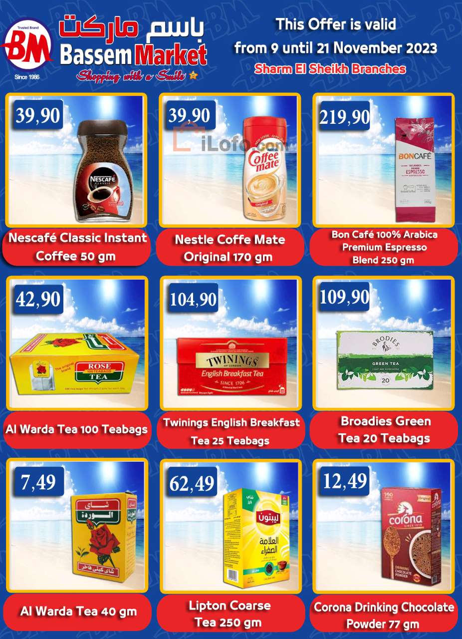 Page 9 at Weekly offers at Bassem Market
