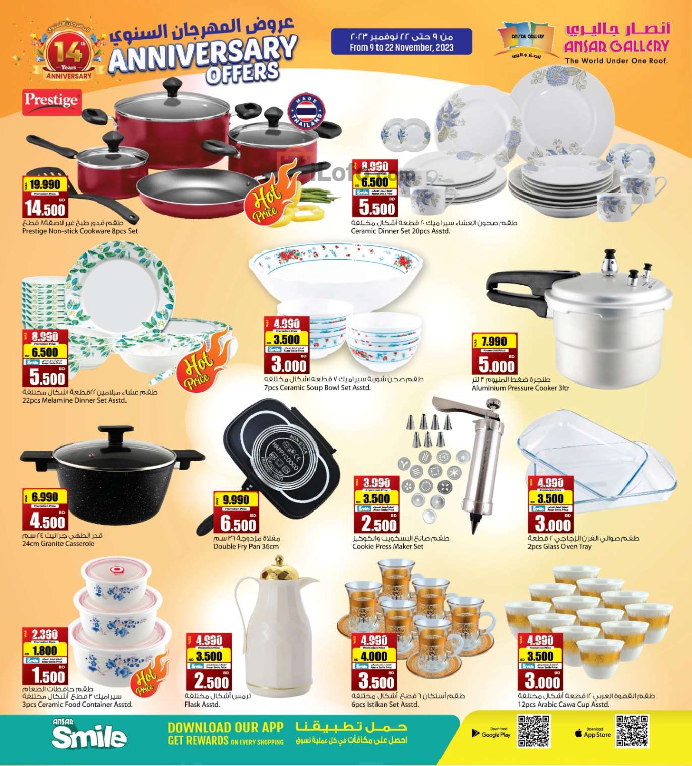 Page 9 at 14th anniversary offers at Ansar Gallery Bahrain