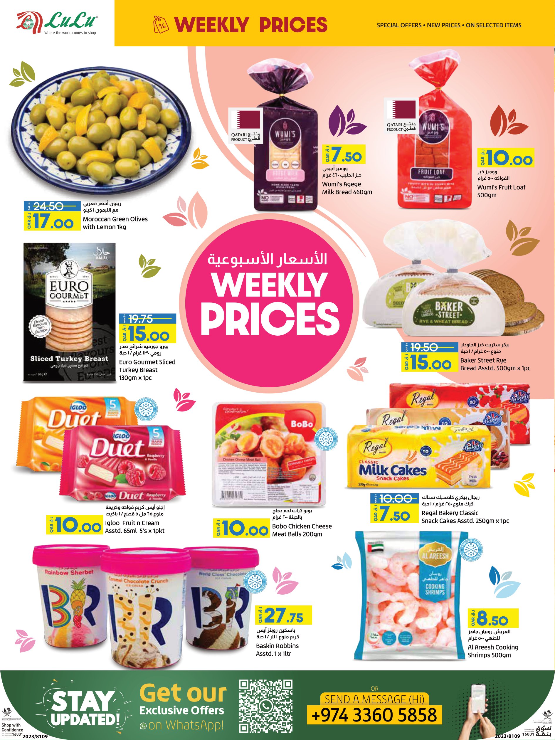 Page 4 at Weekly Prices at LuLu Hypermarket Qatar