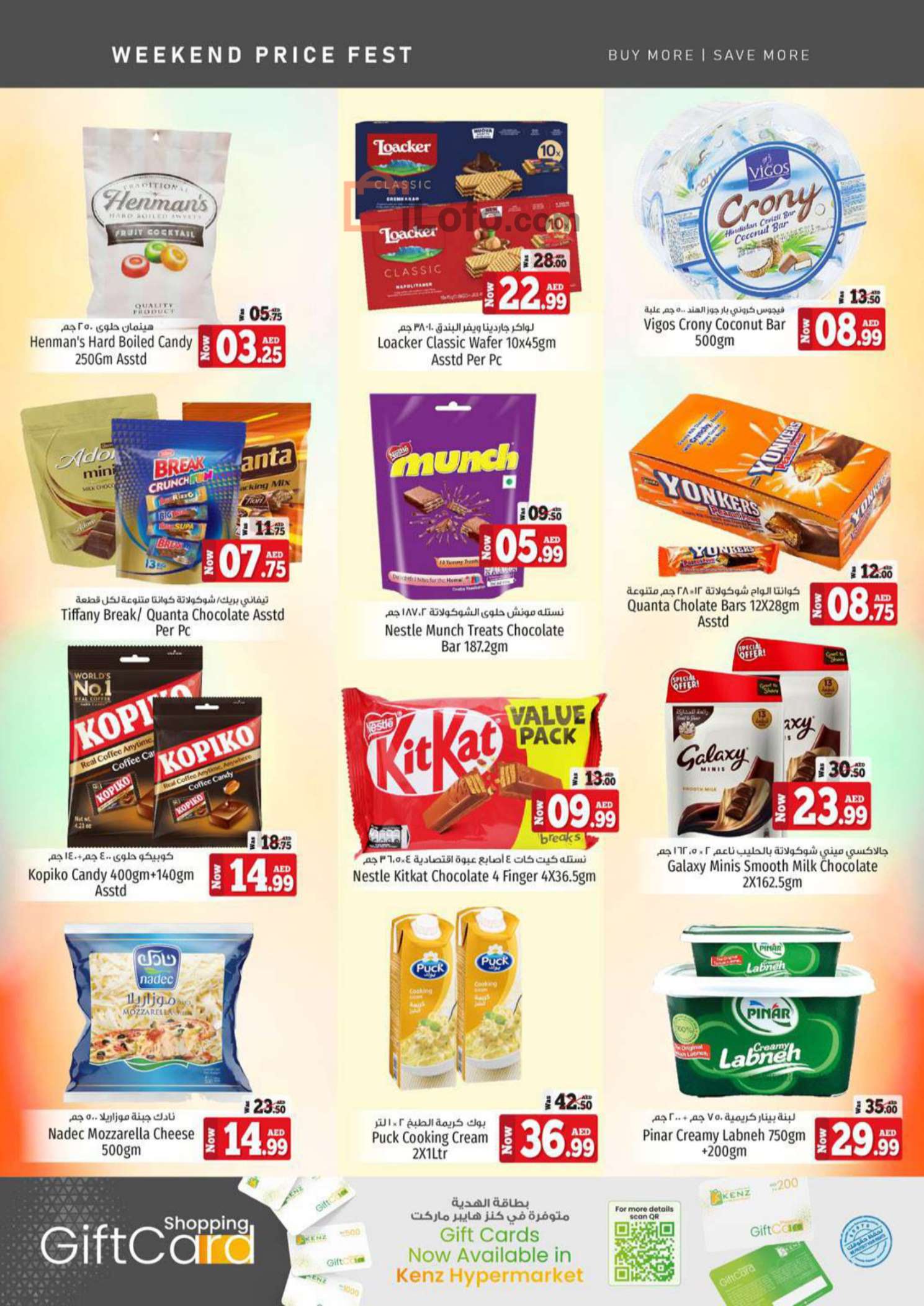 Page 13 at Weekend offers at Kenz Hypermarket UAE