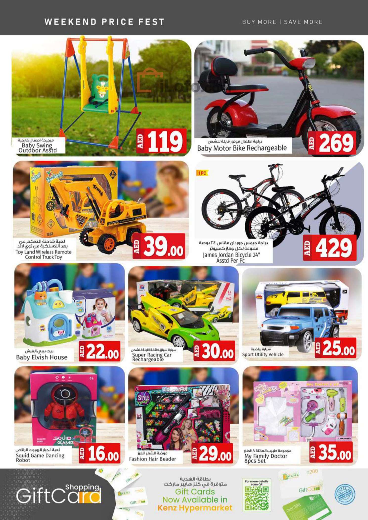 Page 24 at Weekend offers at Kenz Hypermarket UAE