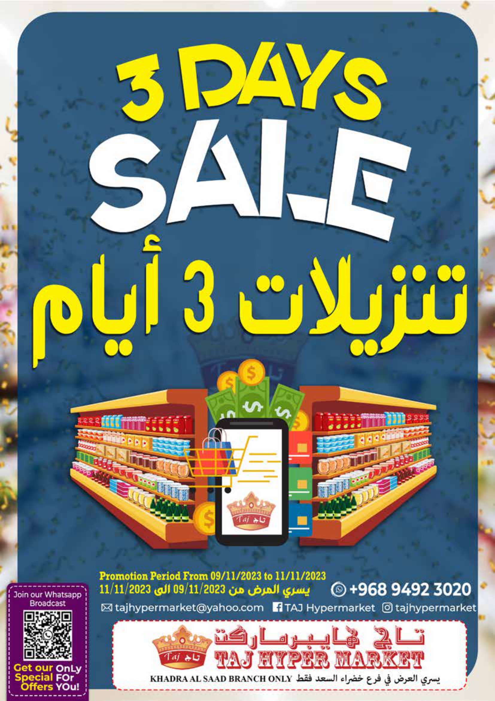 Page 1 at WEEKEND SPECIAL DEALS at Taj hypermarket Oman