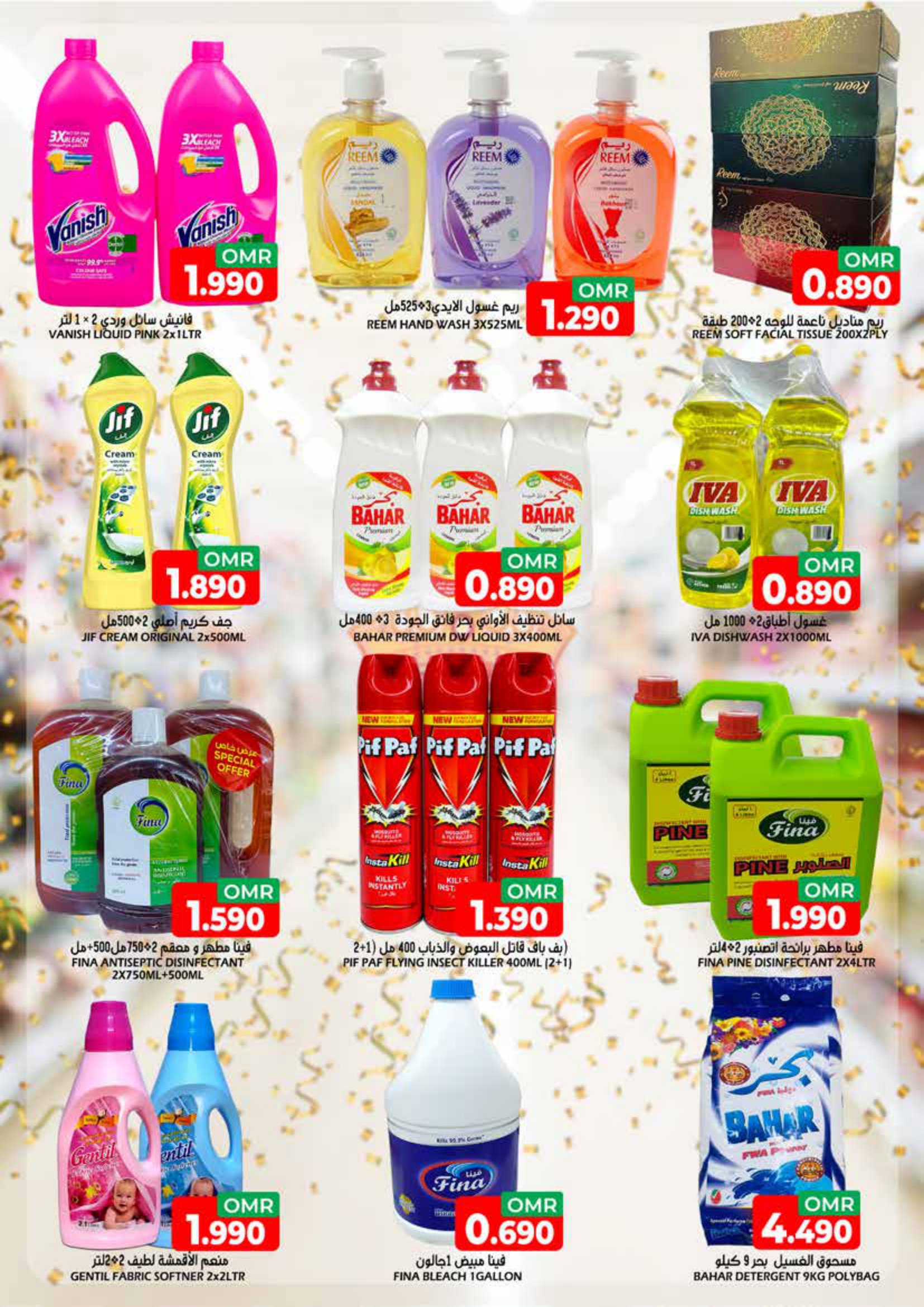 Page 6 at WEEKEND SPECIAL DEALS at Taj hypermarket Oman