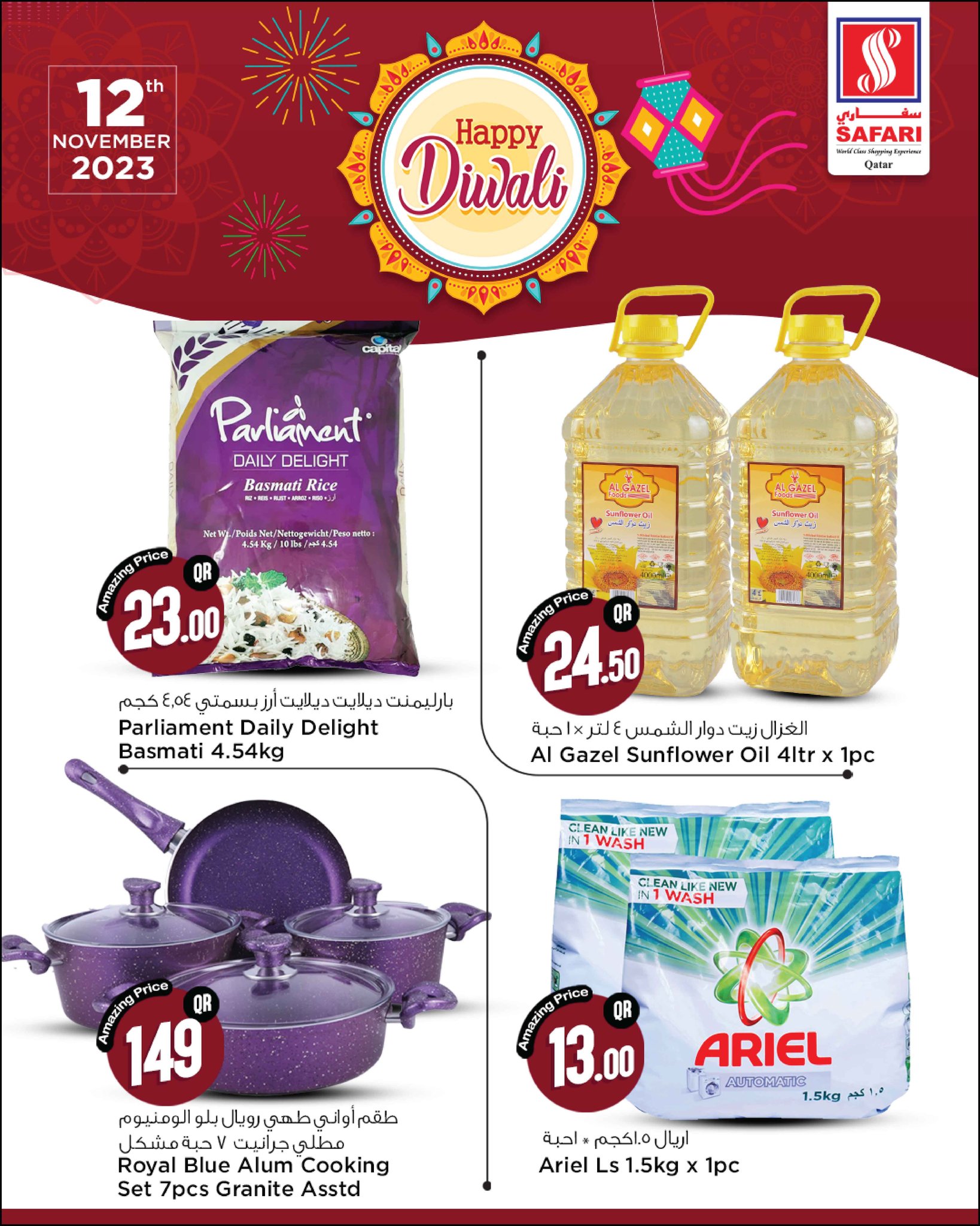 Page 5 at Diwali offers at Safari Qatar Mall and Hypermarket