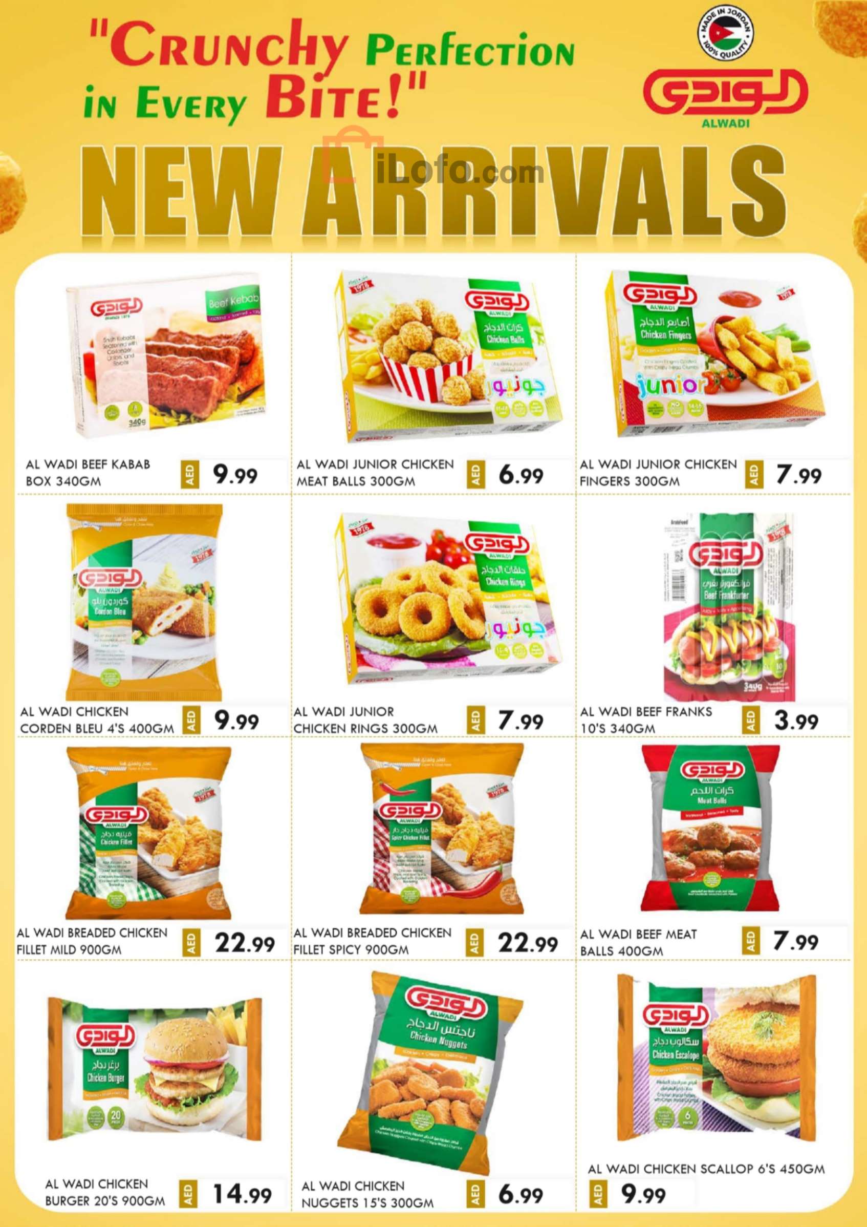 Page 3 at 2 Days Wonder offers at Gala Supermarkets UAE