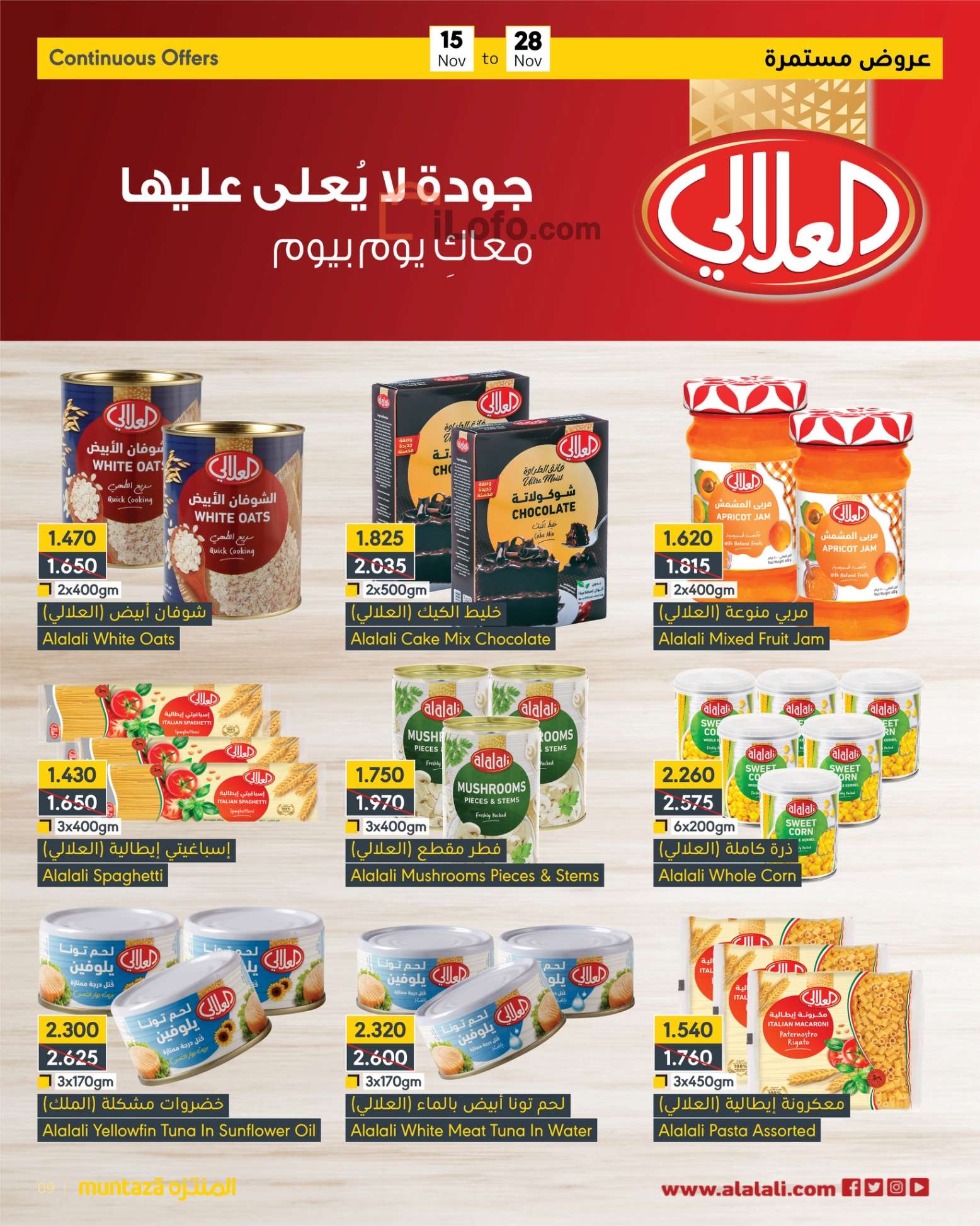 Page 9 at Special Offers at al muntazah Market Bahrain