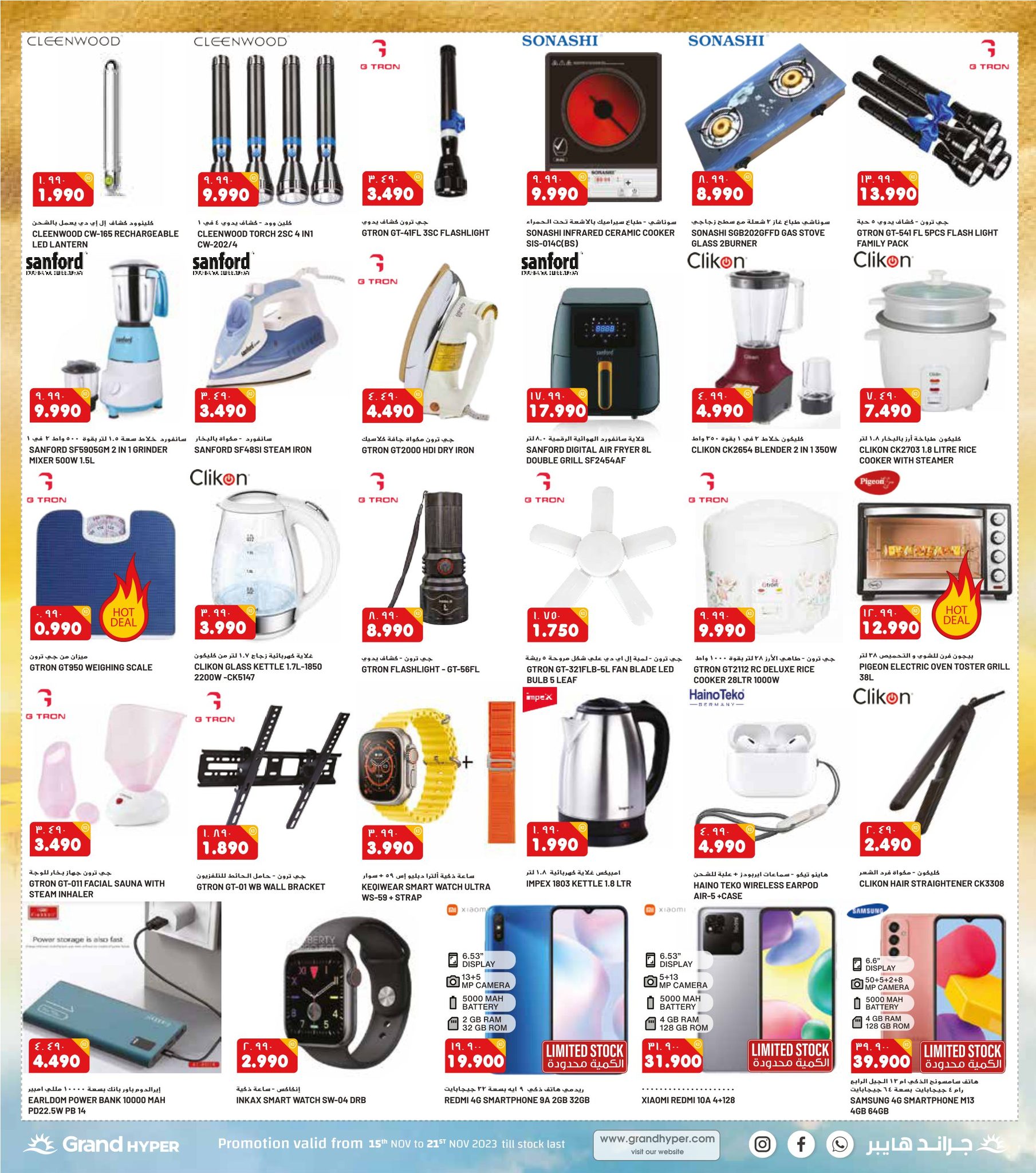 Page 5 at Anniversary offers at Costo Supermarket Kuwait