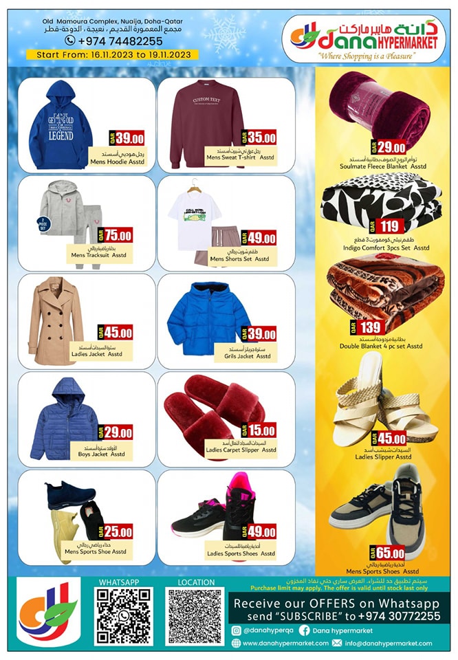 Page 9 at Weekend offers at Dana hypermarket nuaija Qatar