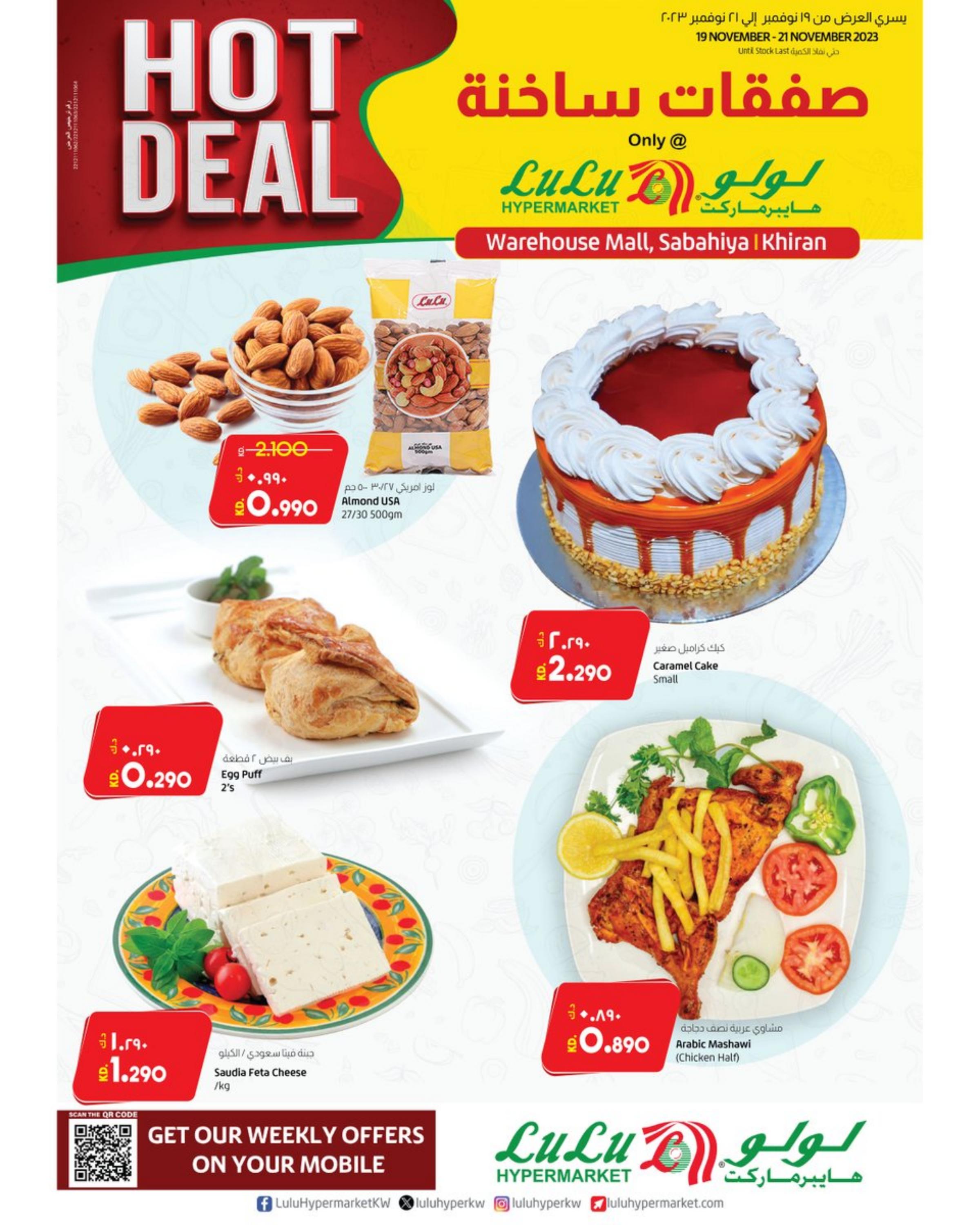 Page 1 at Hot Deals at LuLu Hypermarket Kuwait