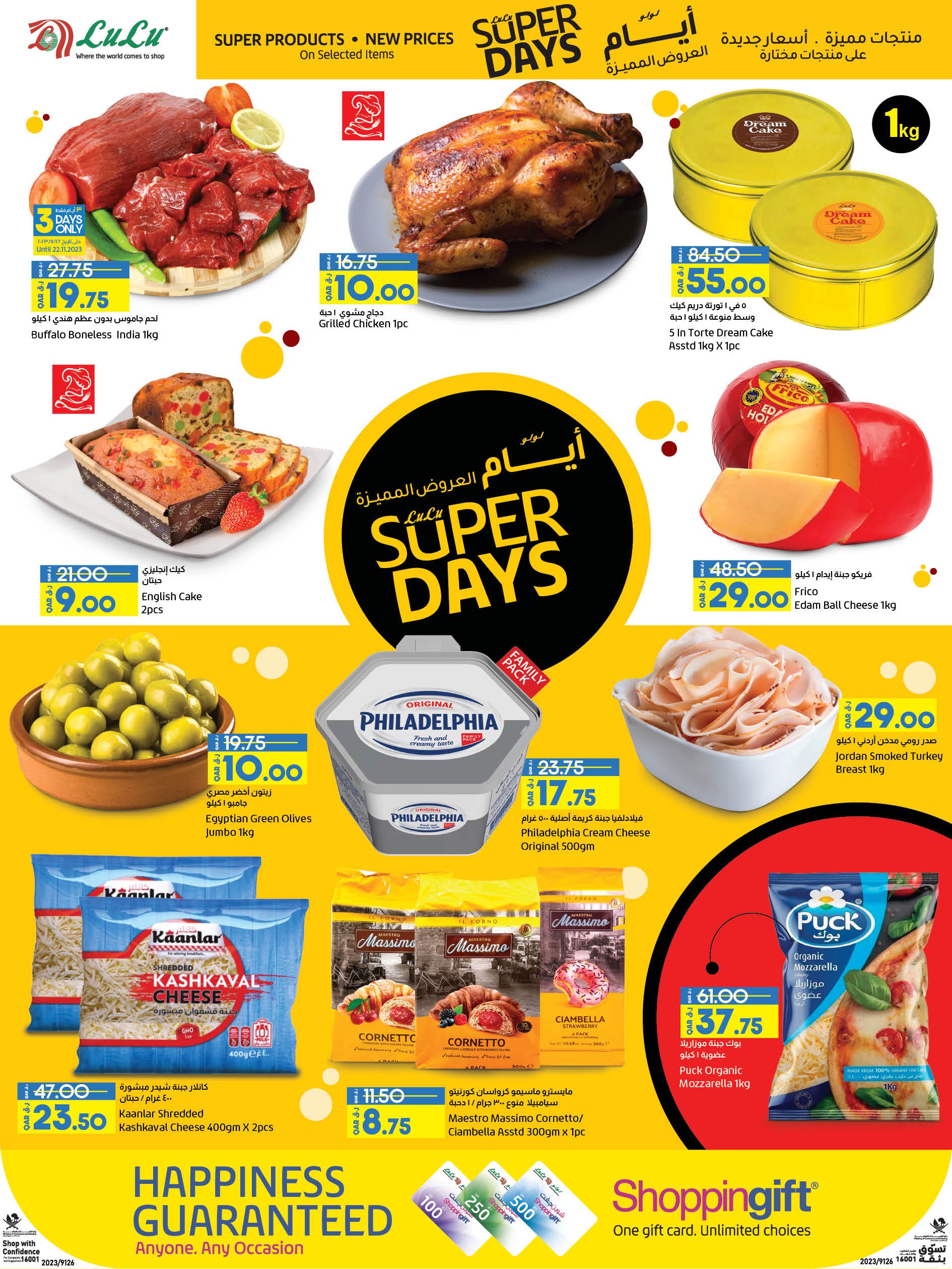 Page 8 at Super Days Deals at LuLu Hypermarket Qatar