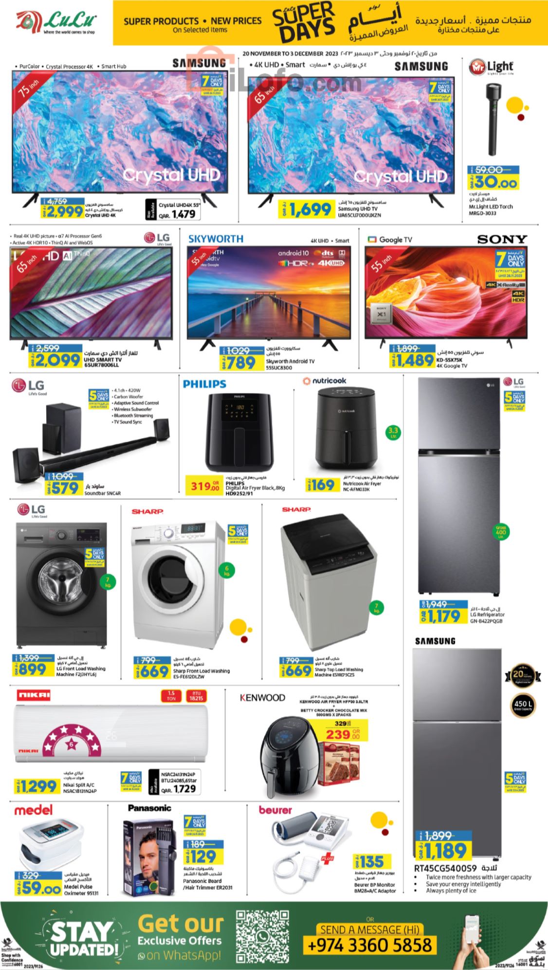 Page 4 at Super Days Deals at LuLu Hypermarket Qatar