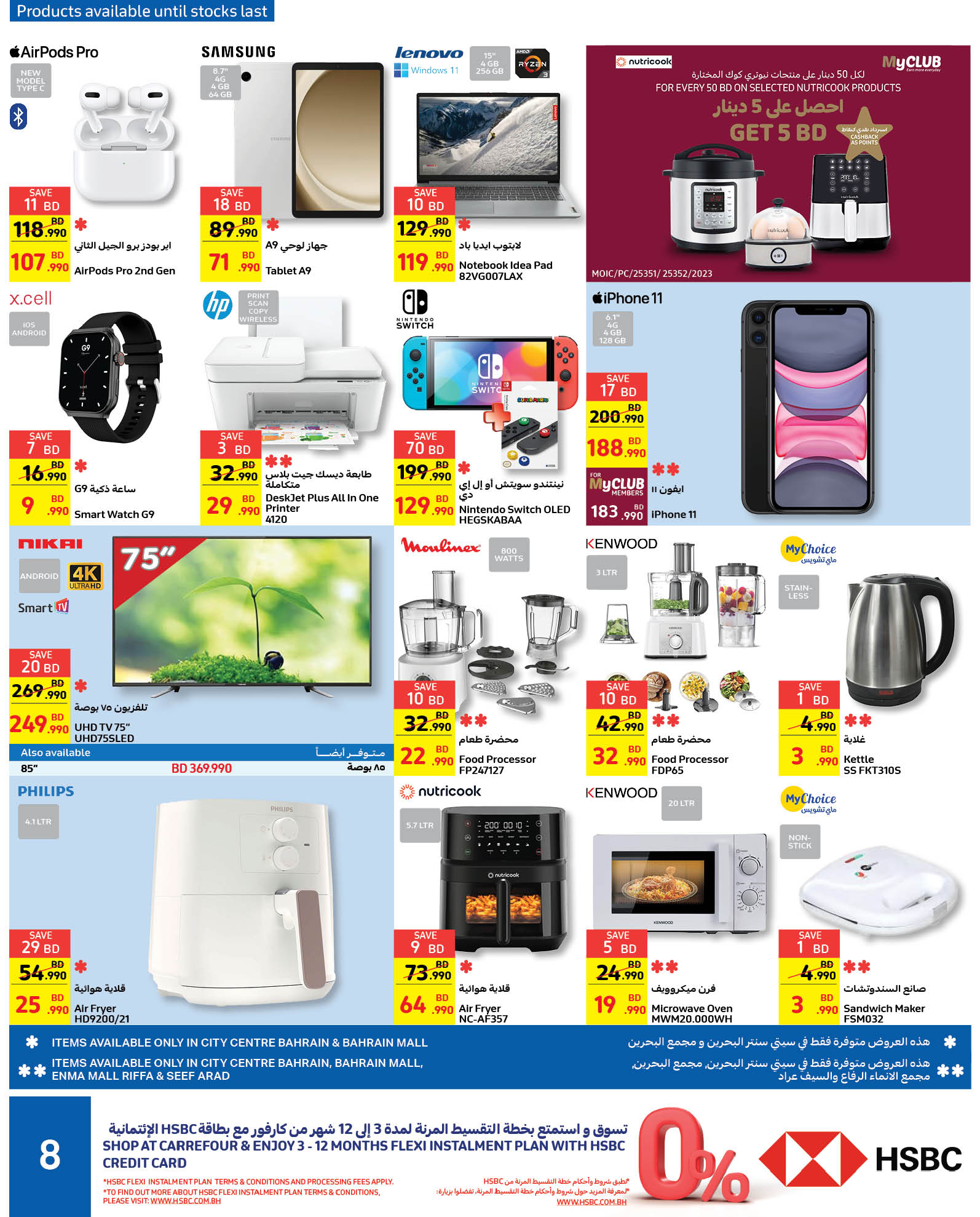 Page 16 at Friday Sale at Carrefour Bahrain
