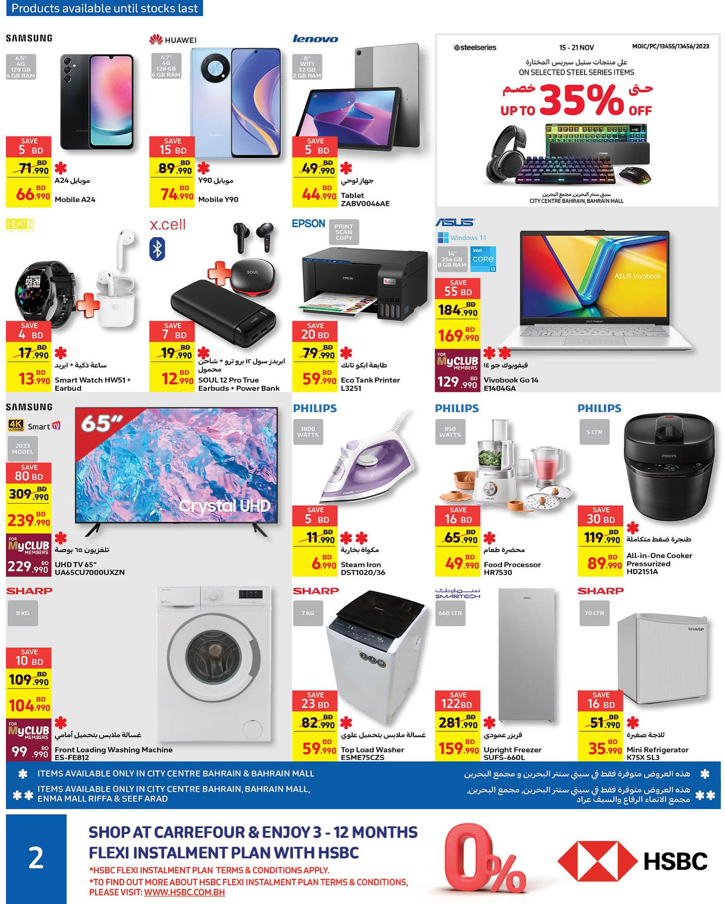 Page 2 at Friday Sale at Carrefour Bahrain