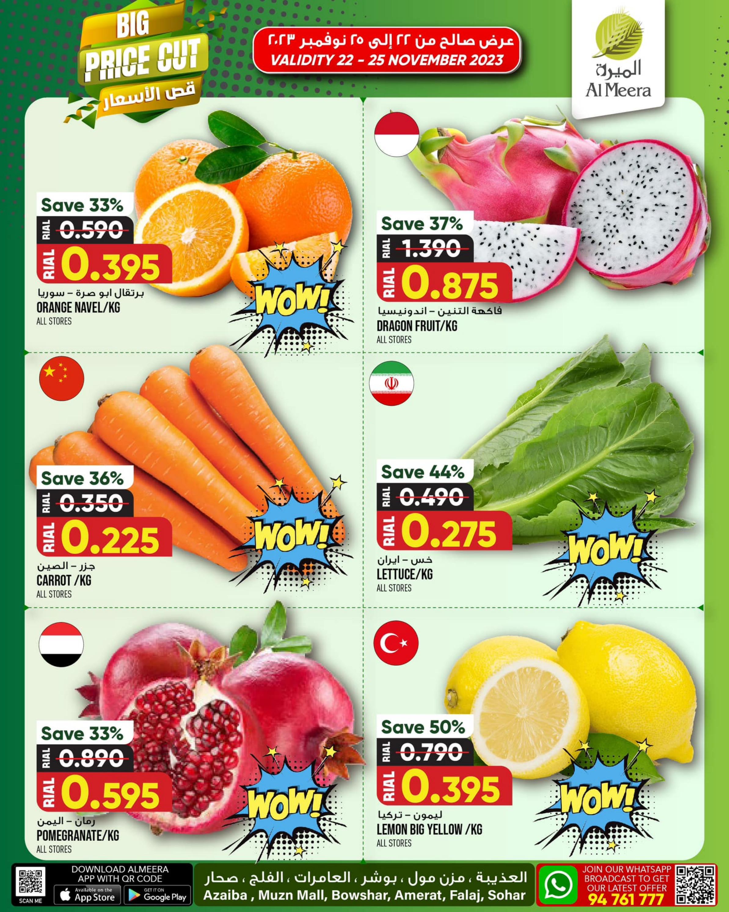 Page 2 at Big Price Cut at Al Meera Oman